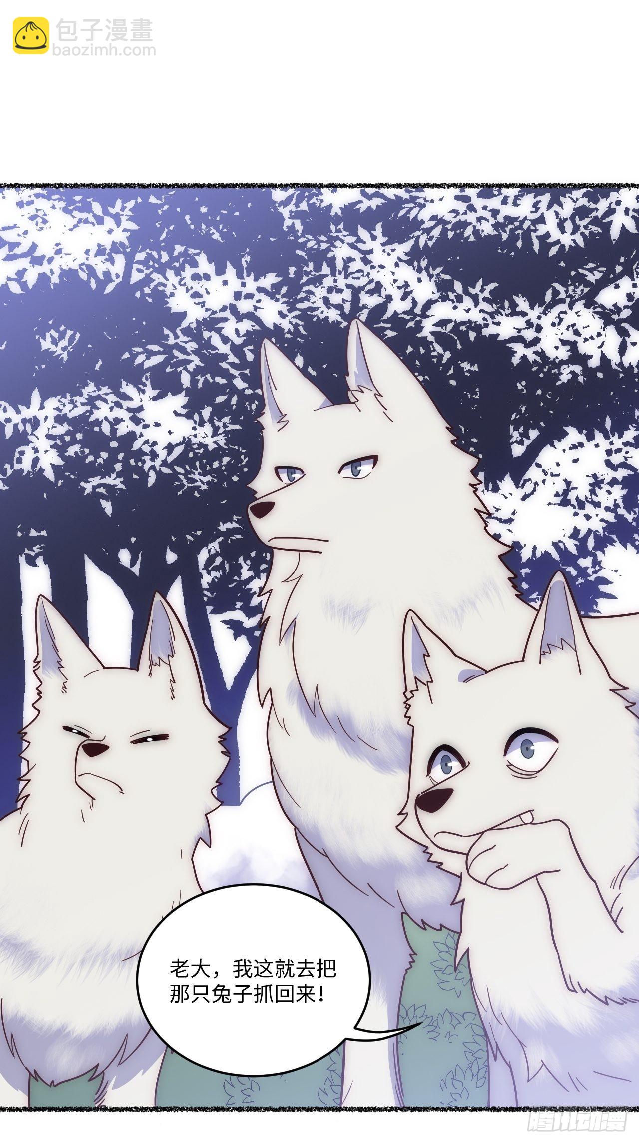 俘虜百分百 - 春節番外-3、4(2/2) - 1