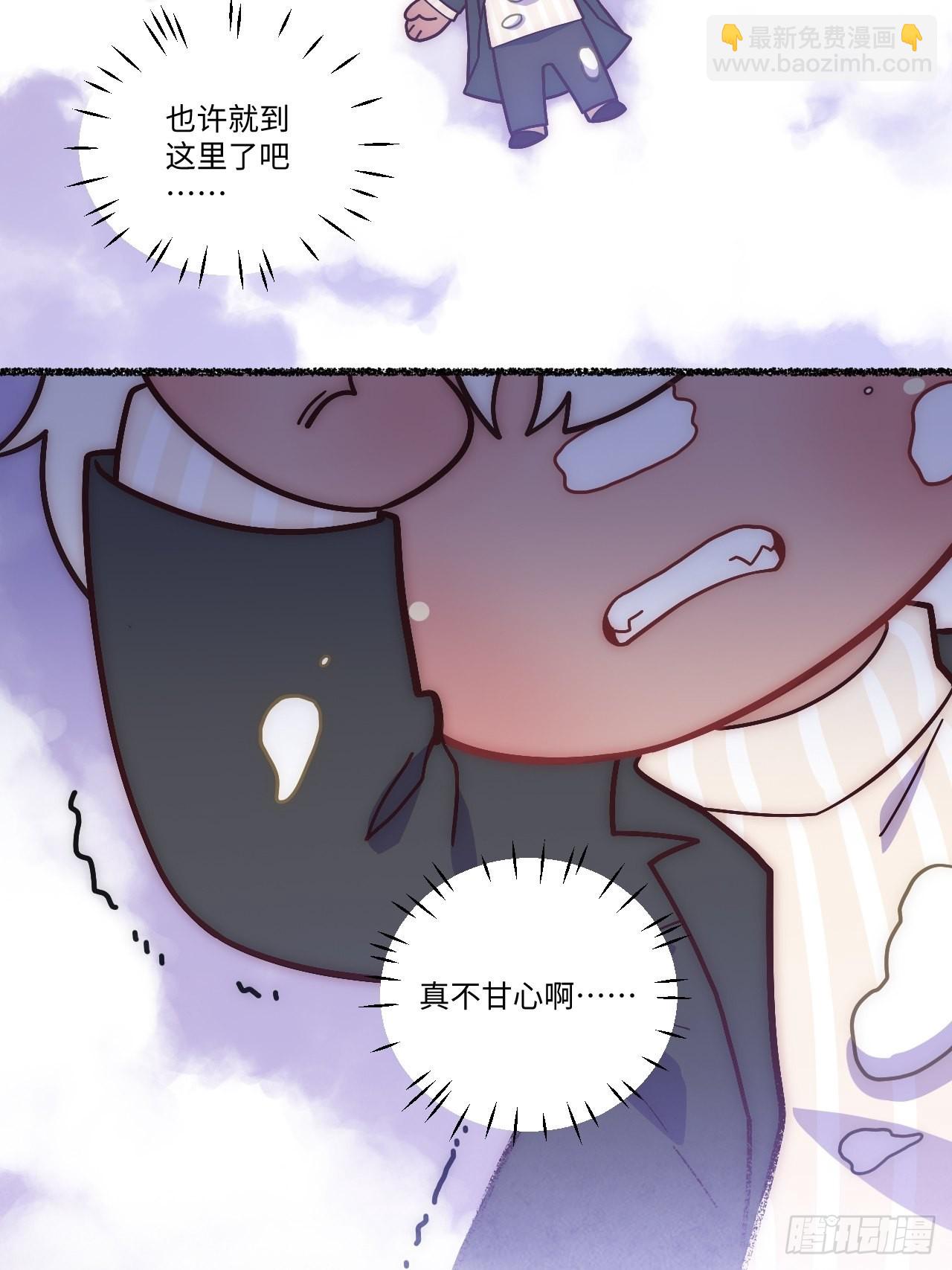 俘虜百分百 - 春節番外-3、4(1/2) - 1