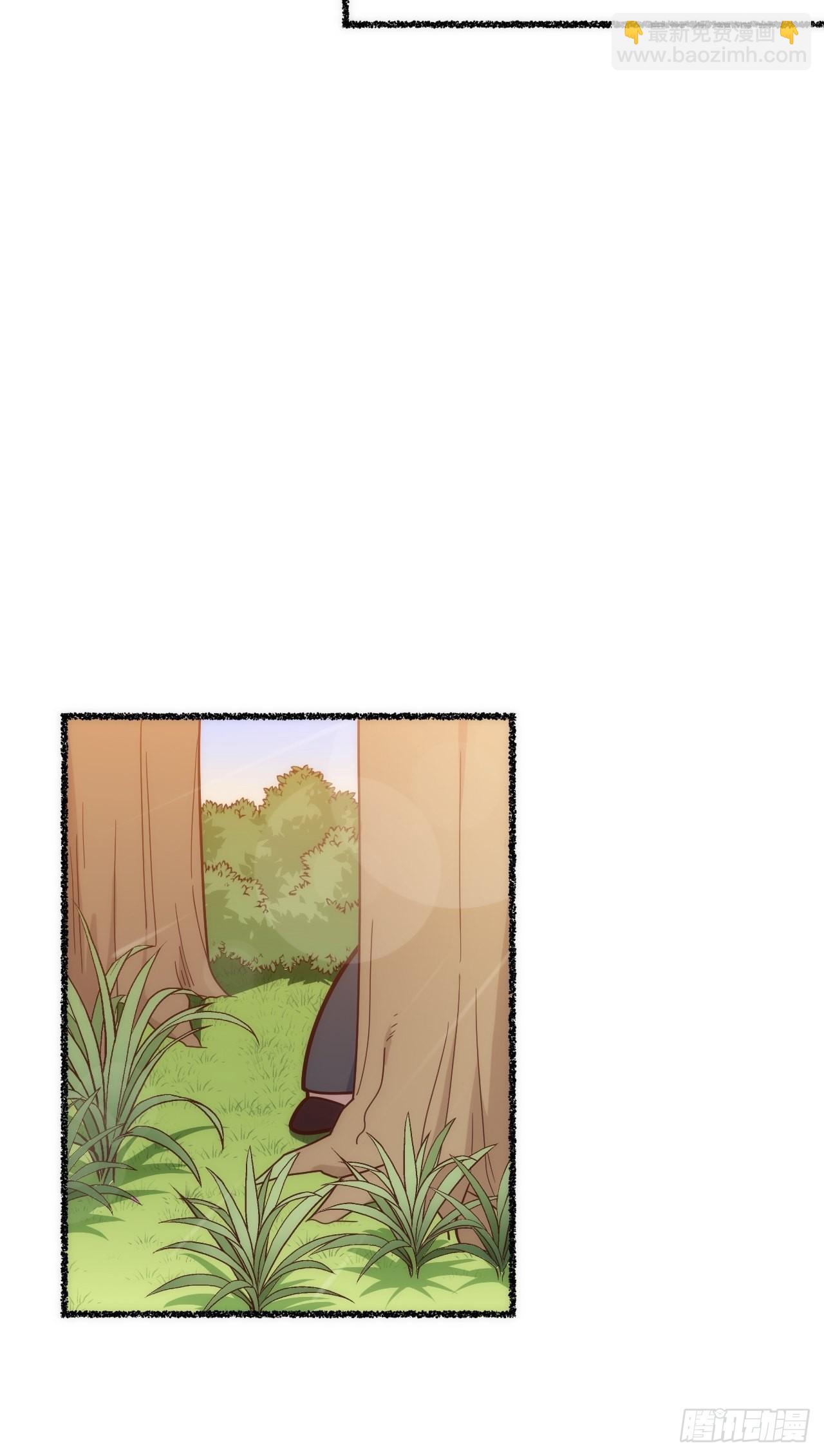 俘虜百分百 - 春節番外-6(1/2) - 3