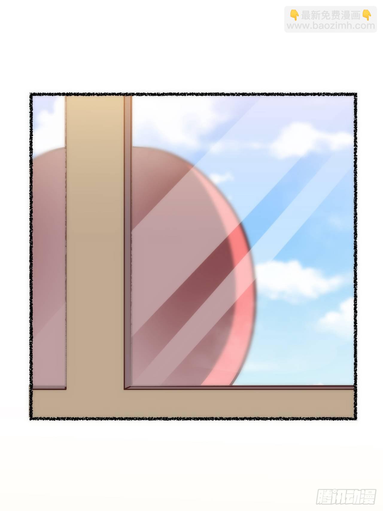 俘虜百分百 - 春節番外-6(1/2) - 6