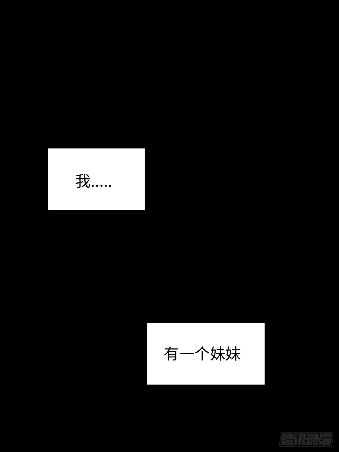 俘虜百分百 - 88.離開 - 2