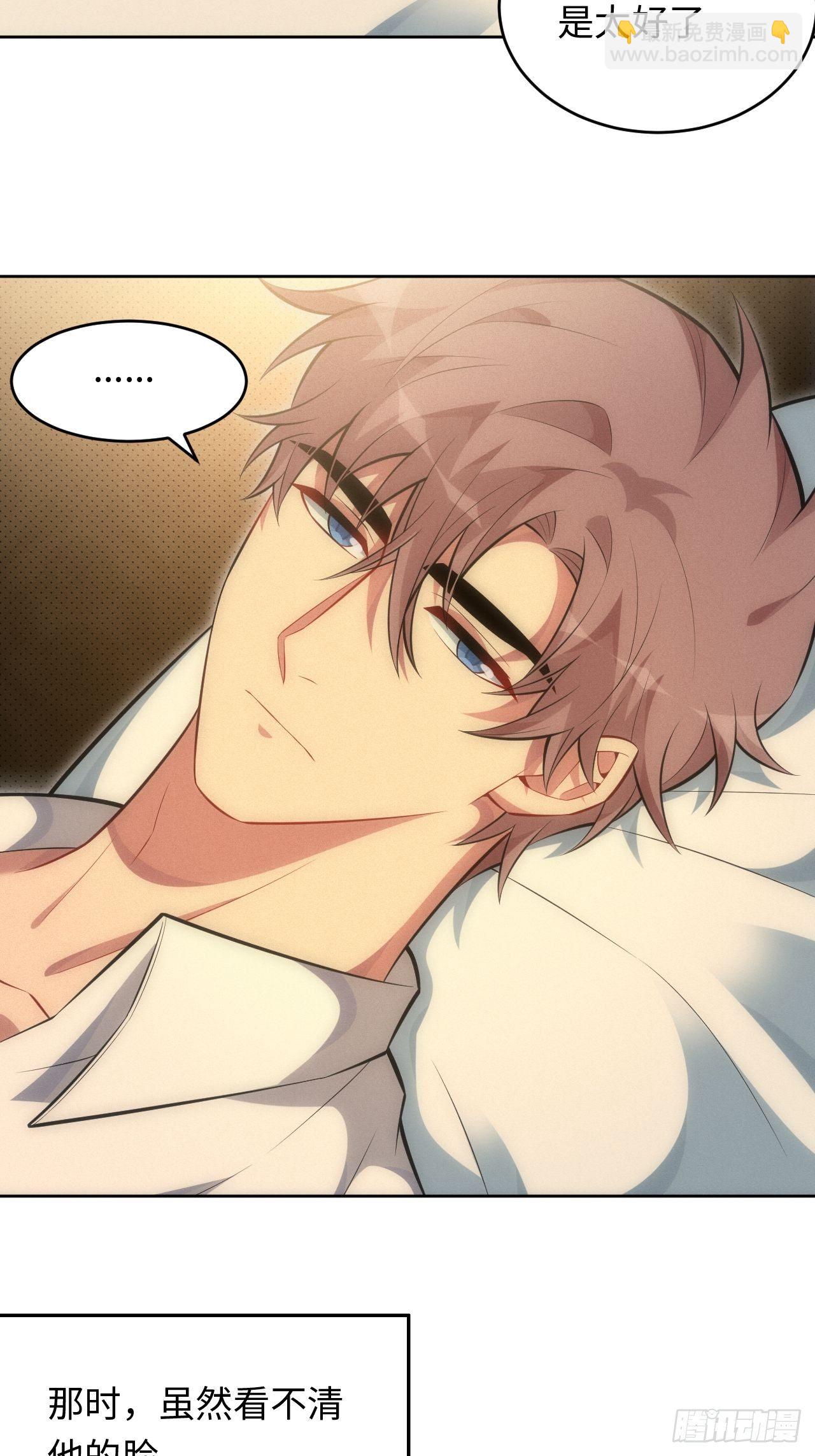 俘虜百分百 - 88.離開 - 2