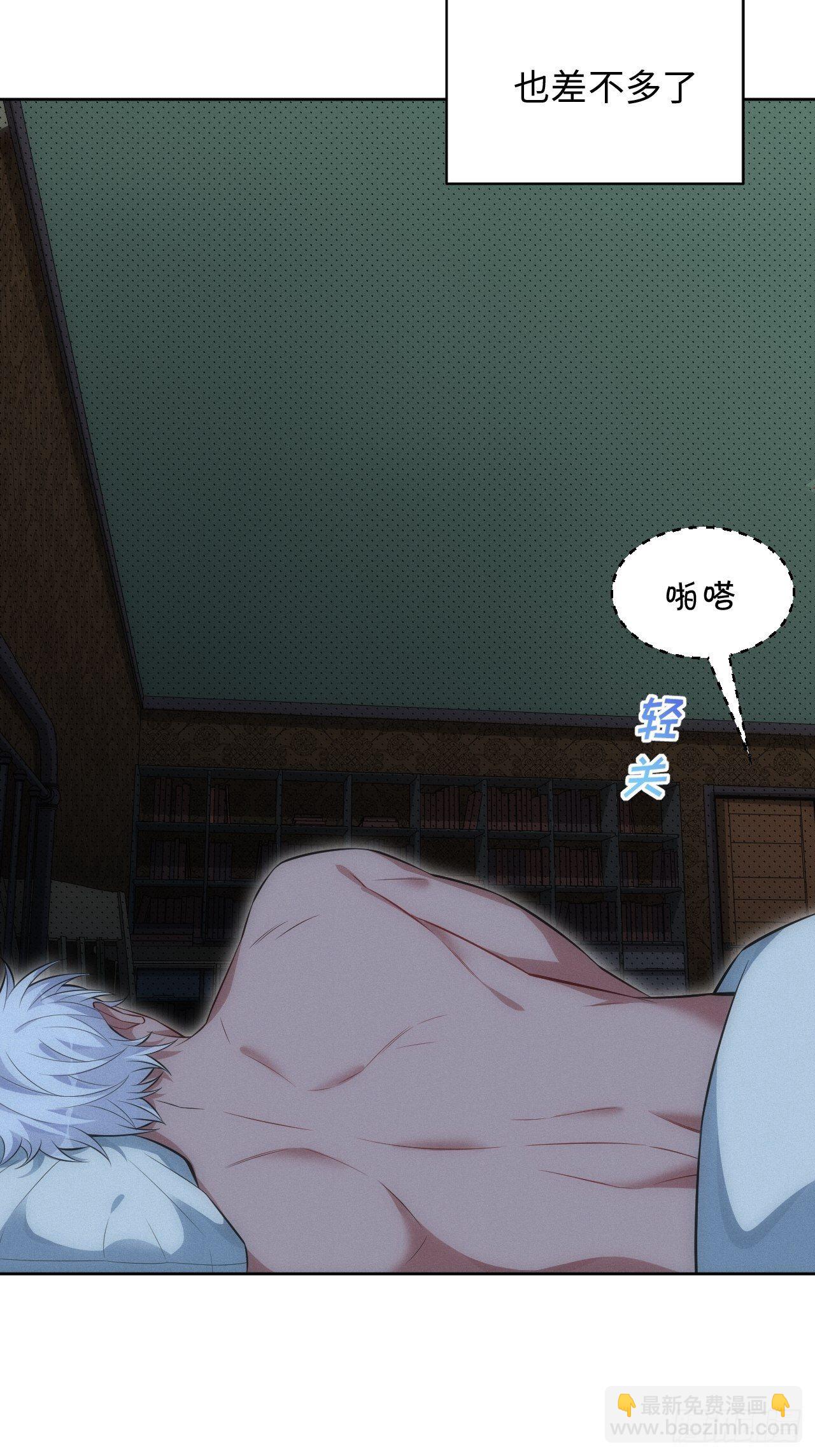 俘虜百分百 - 88.離開 - 2