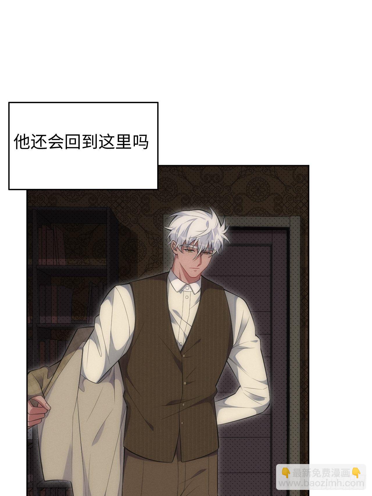 俘虜百分百 - 90.小羊 - 3