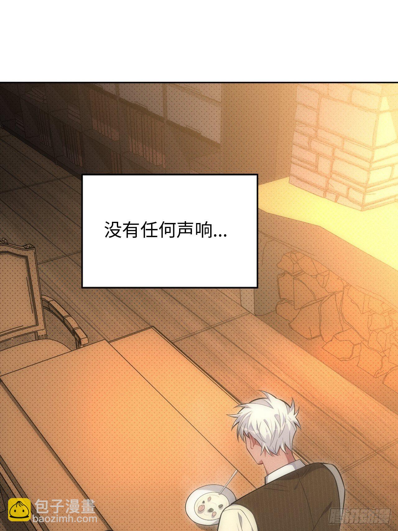 俘虜百分百 - 90.小羊 - 2