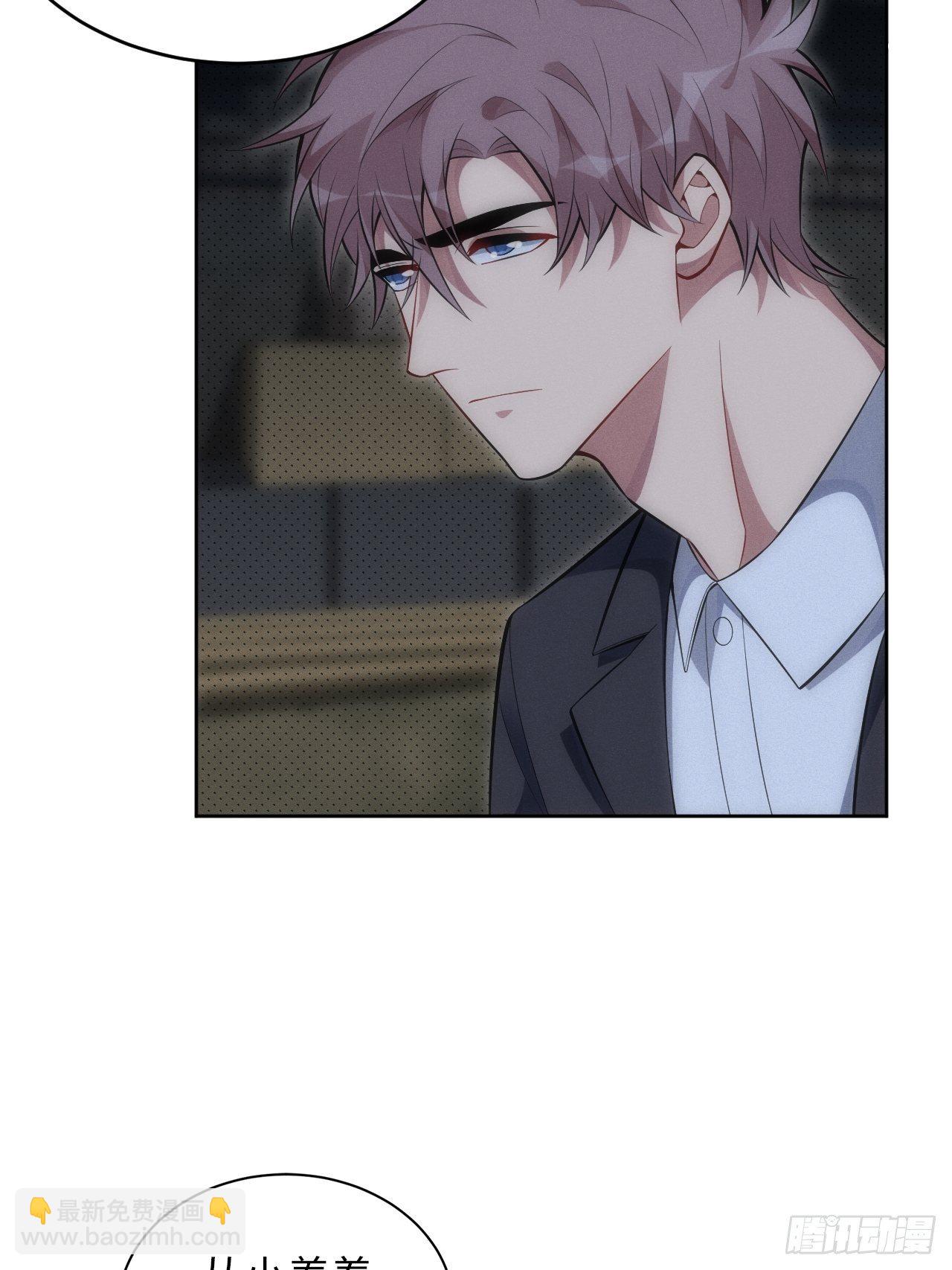 俘虜百分百 - 90.小羊 - 5