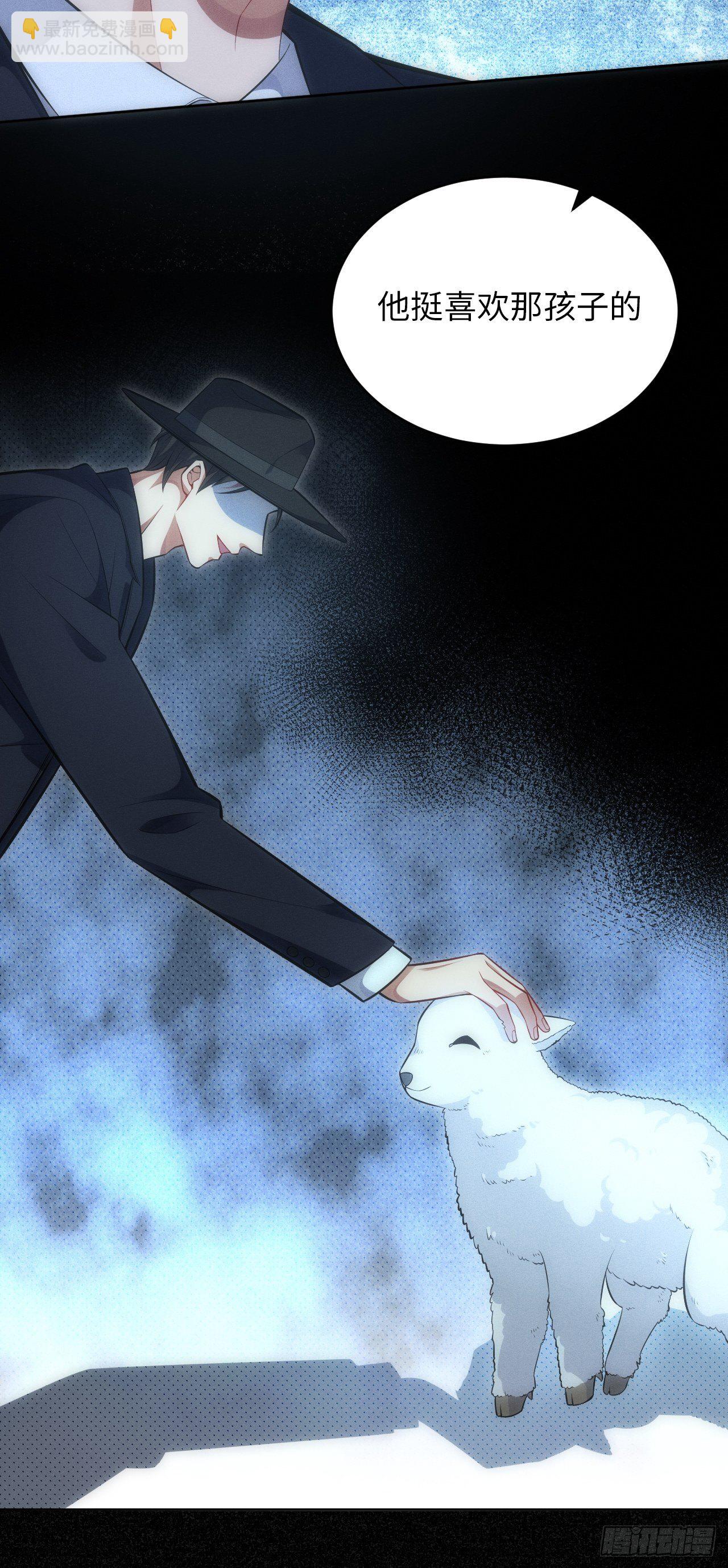 俘虜百分百 - 90.小羊 - 3