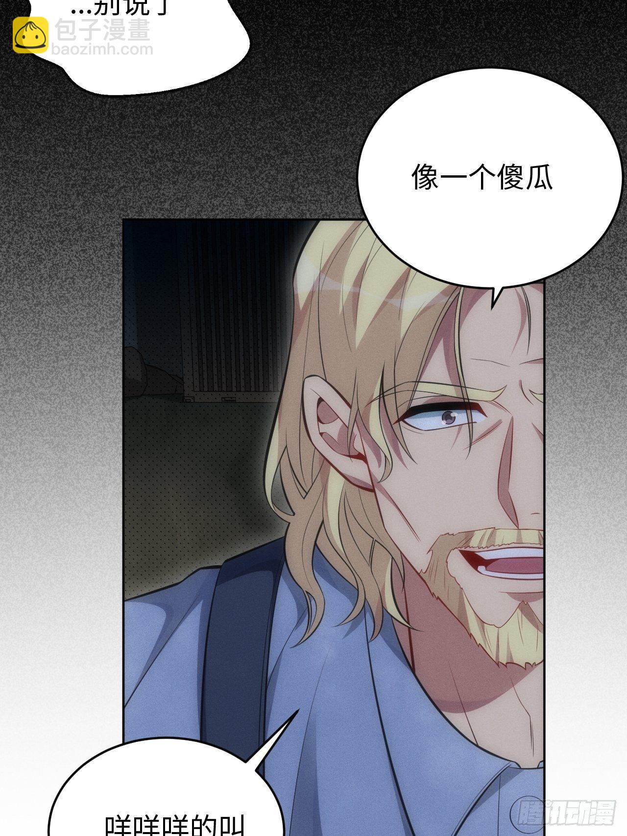 俘虜百分百 - 90.小羊 - 5