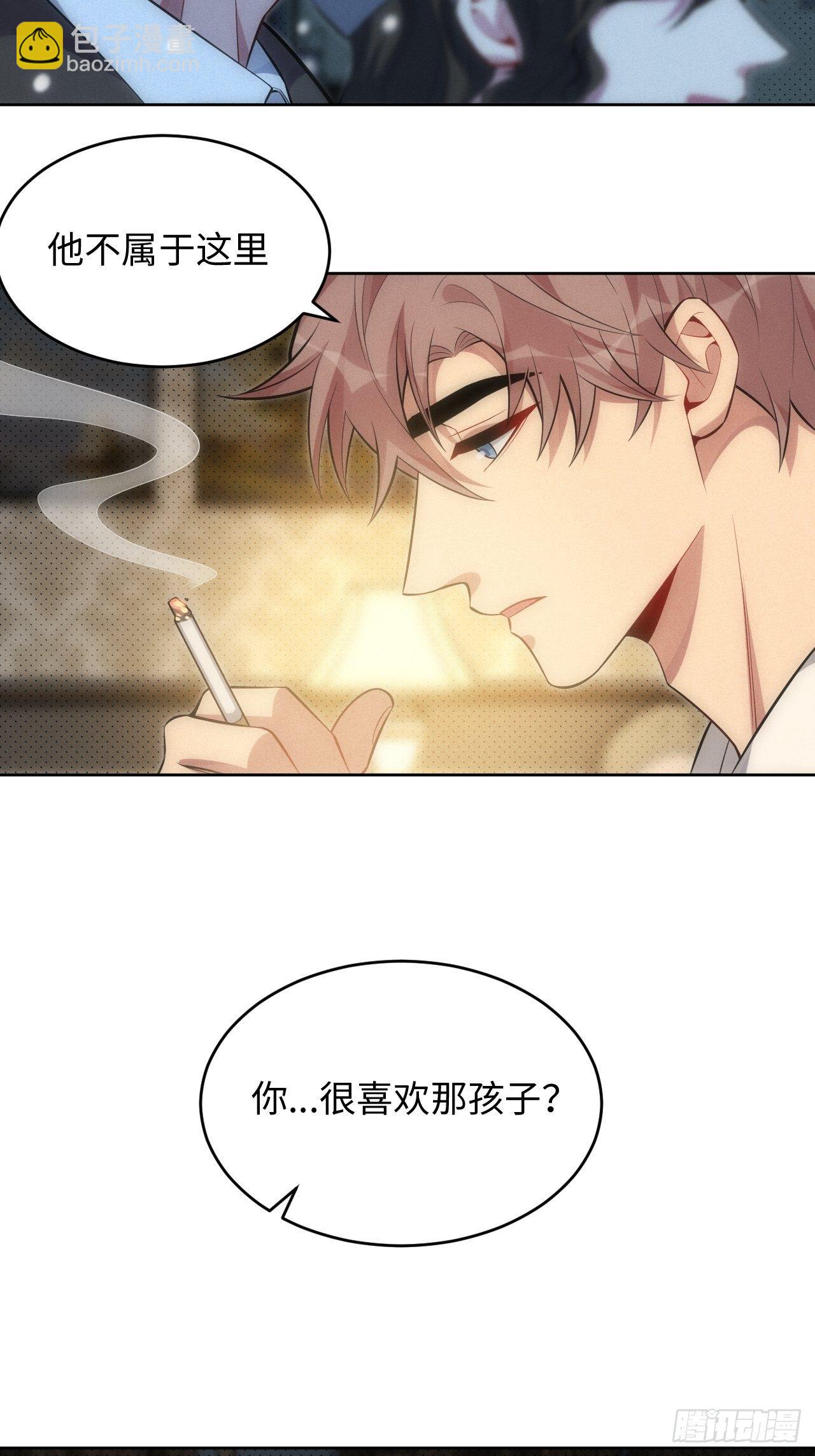 俘虜百分百 - 92.行動開始 - 5