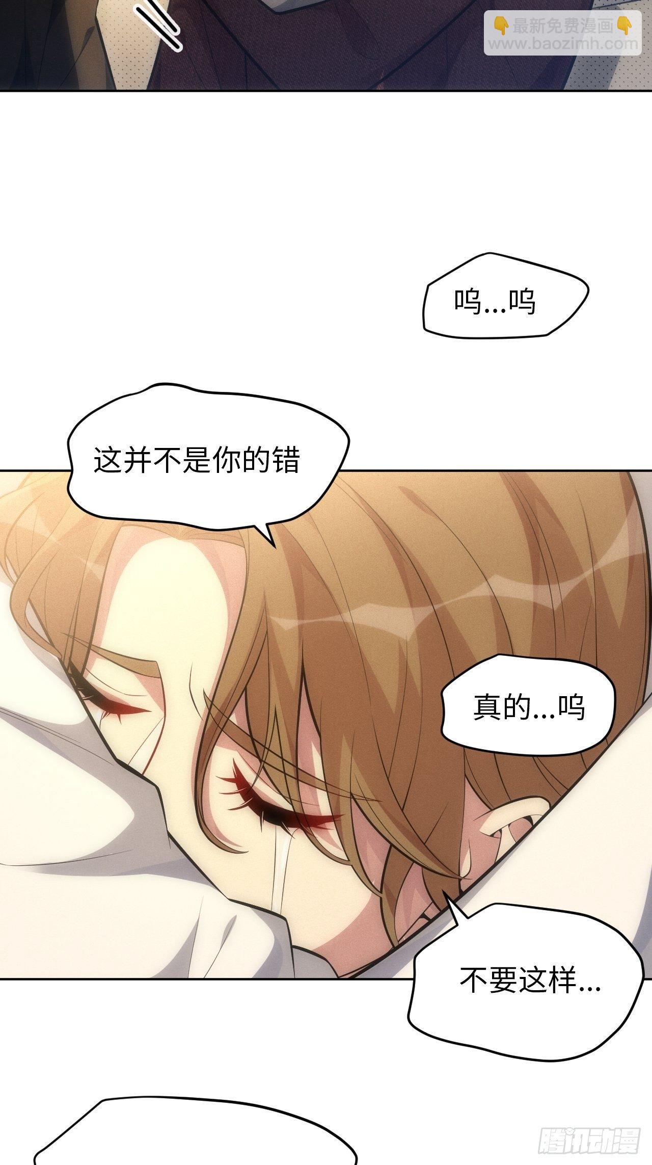 俘虜百分百 - 92.行動開始 - 2