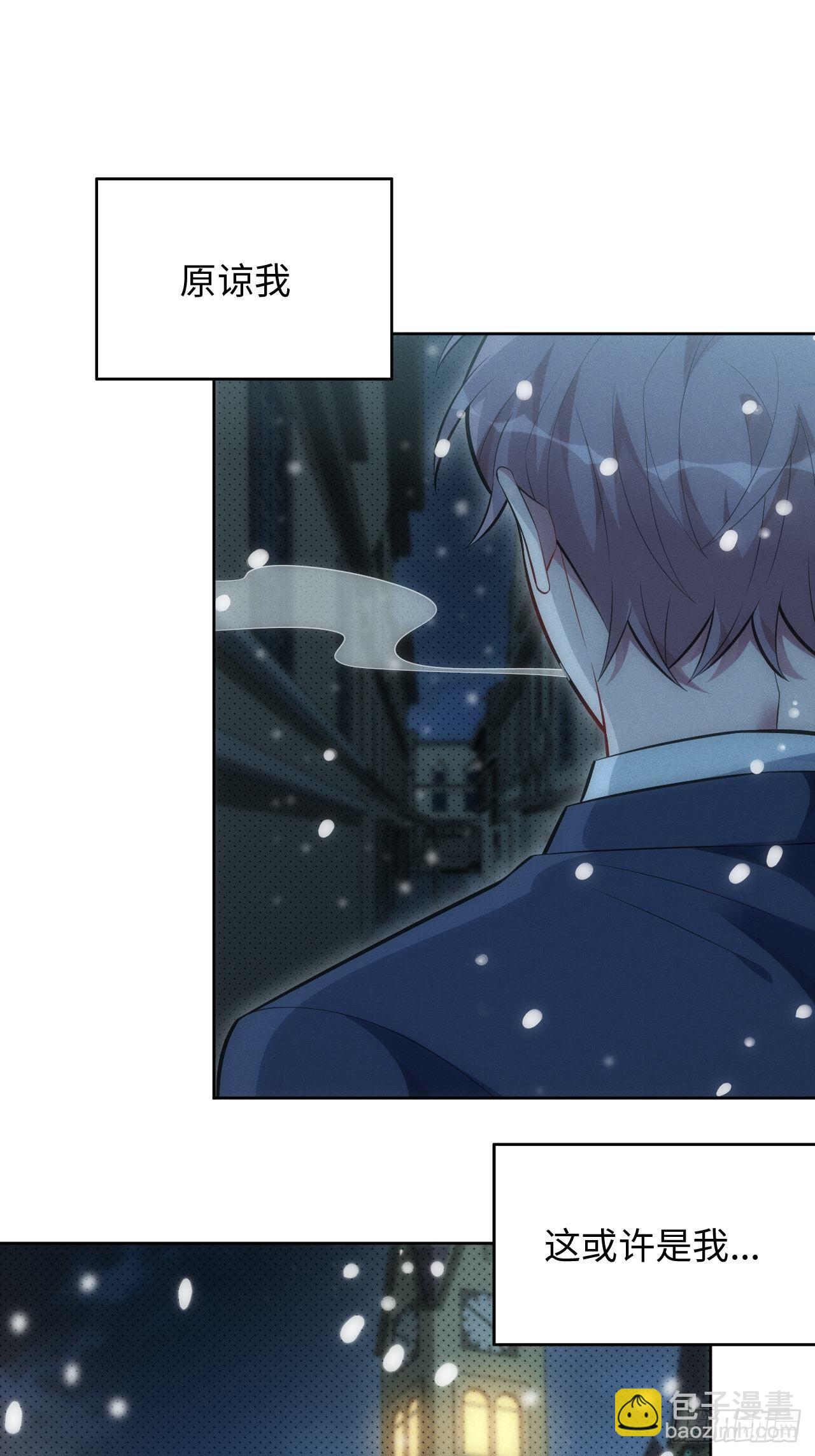 俘虜百分百 - 92.行動開始 - 4