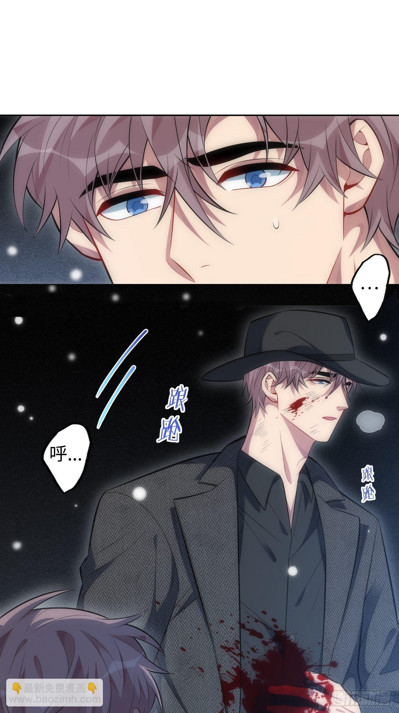 俘虜百分百 - 94.一切的源頭 - 4