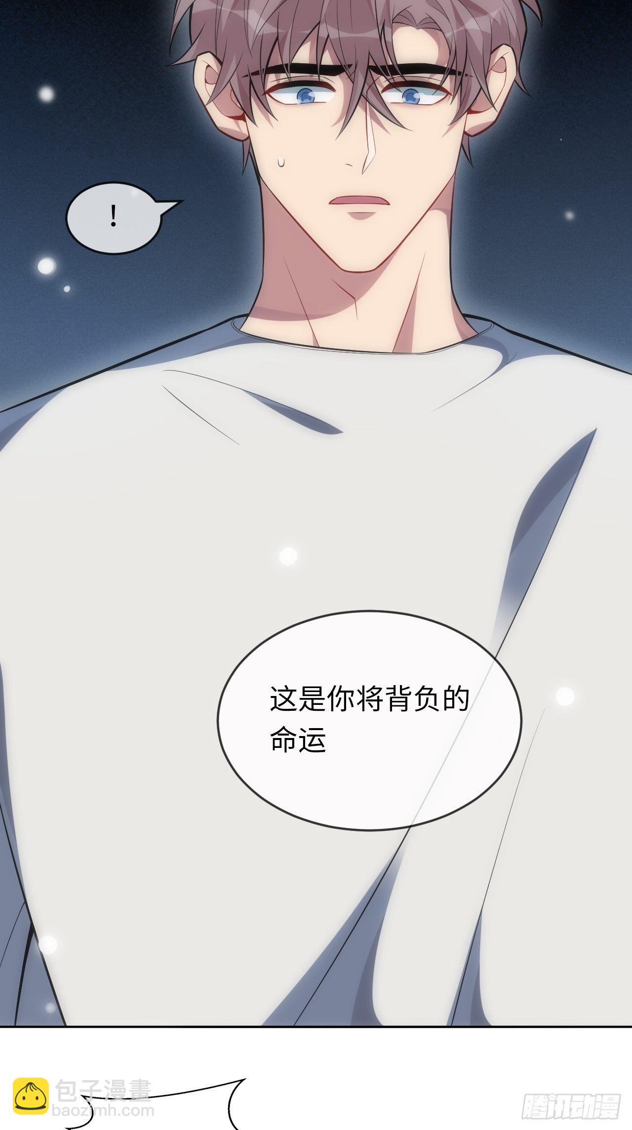 俘虜百分百 - 94.一切的源頭 - 6