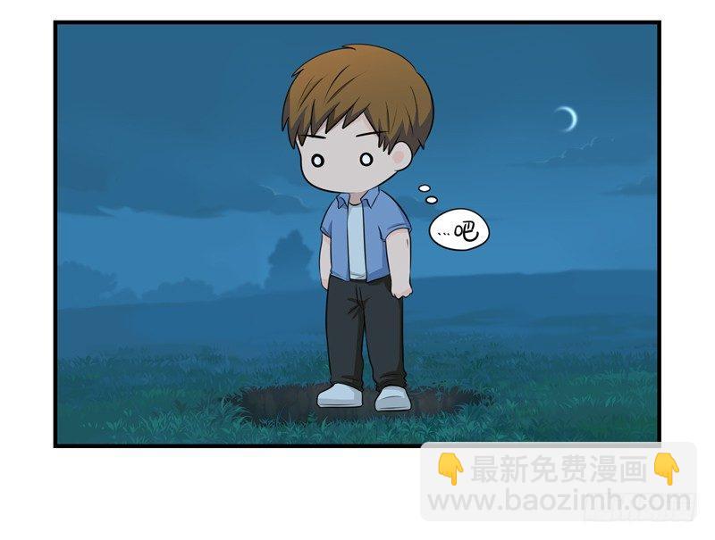 少年误入古墓 捡到一个小僵尸-第1话