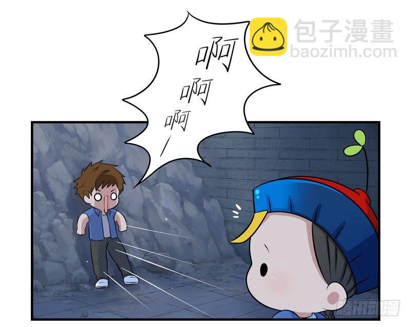 少年误入古墓 捡到一个小僵尸-第1话