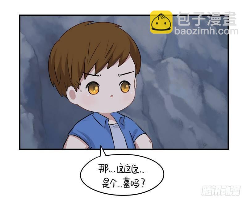 少年误入古墓 捡到一个小僵尸-第1话