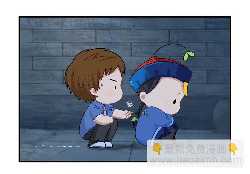 少年误入古墓 捡到一个小僵尸-第1话