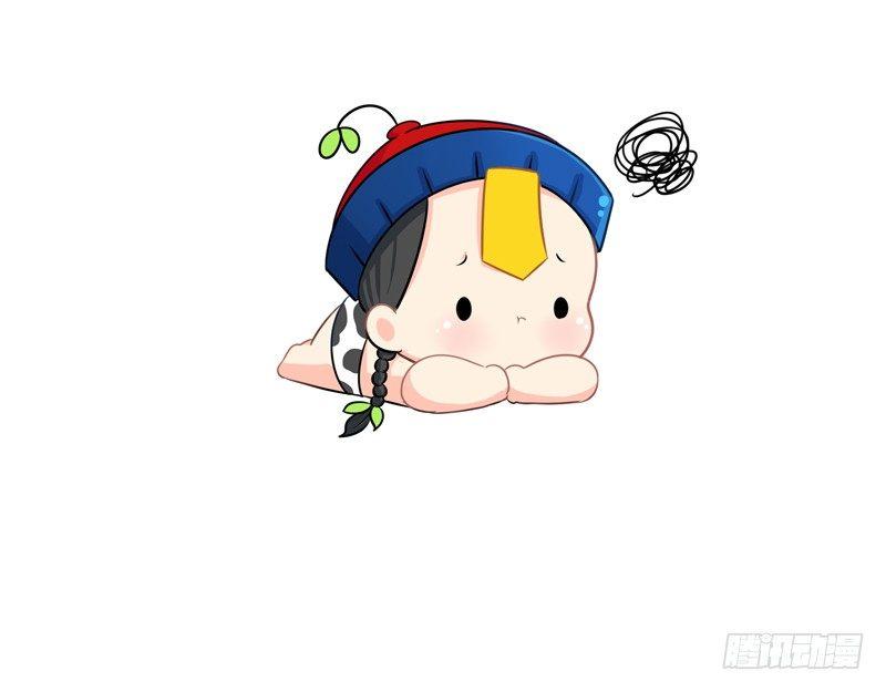 明天一定要送走他！-第11话