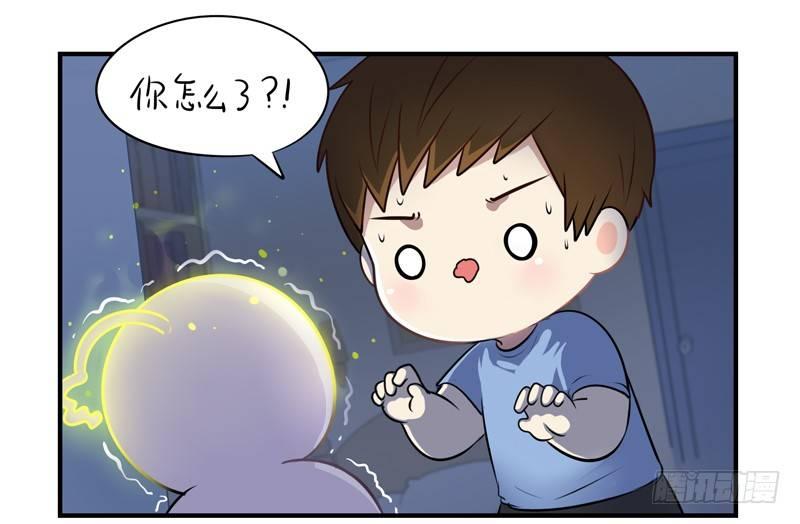 明天一定要送走他！-第11话