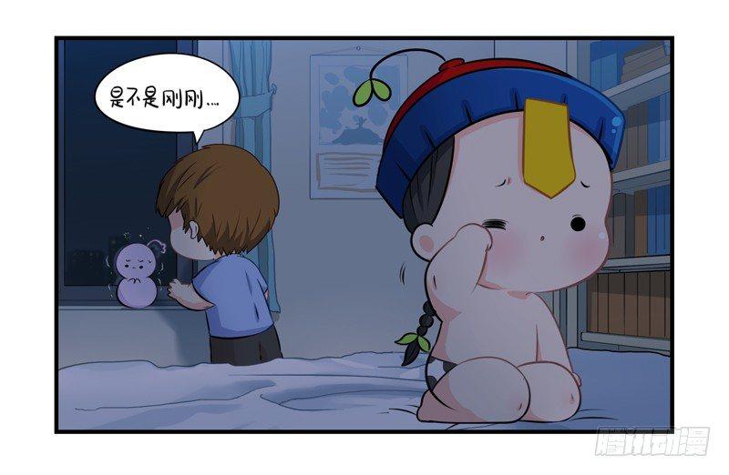 明天一定要送走他！-第11话