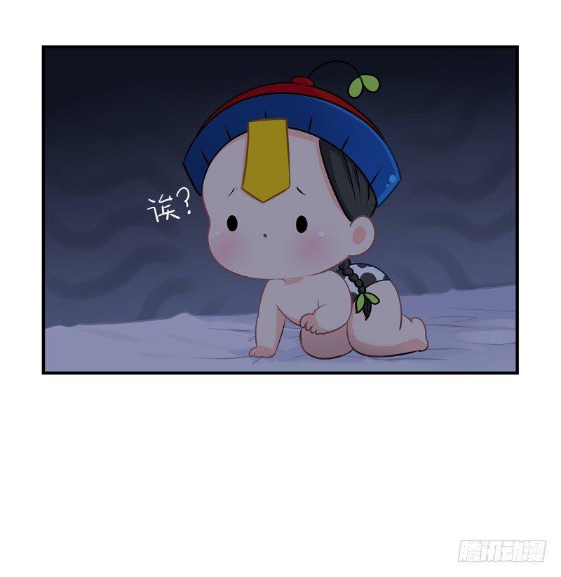 明天一定要送走他！-第11话