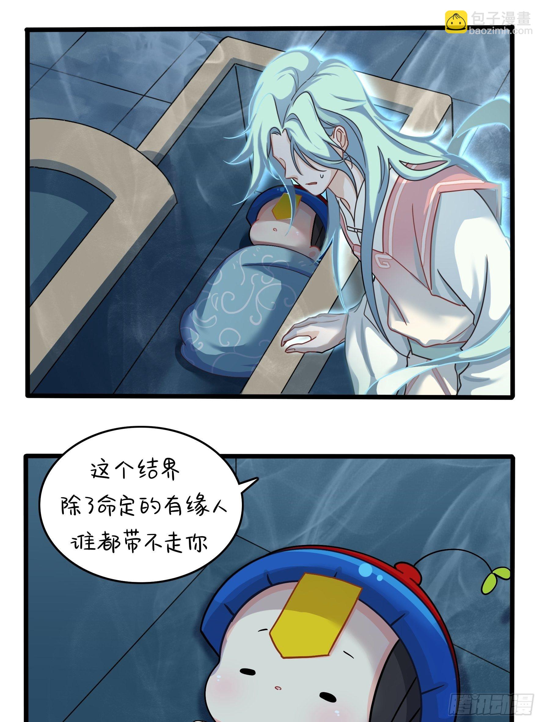 第二季第十一话：小姜丝的过去-第103话