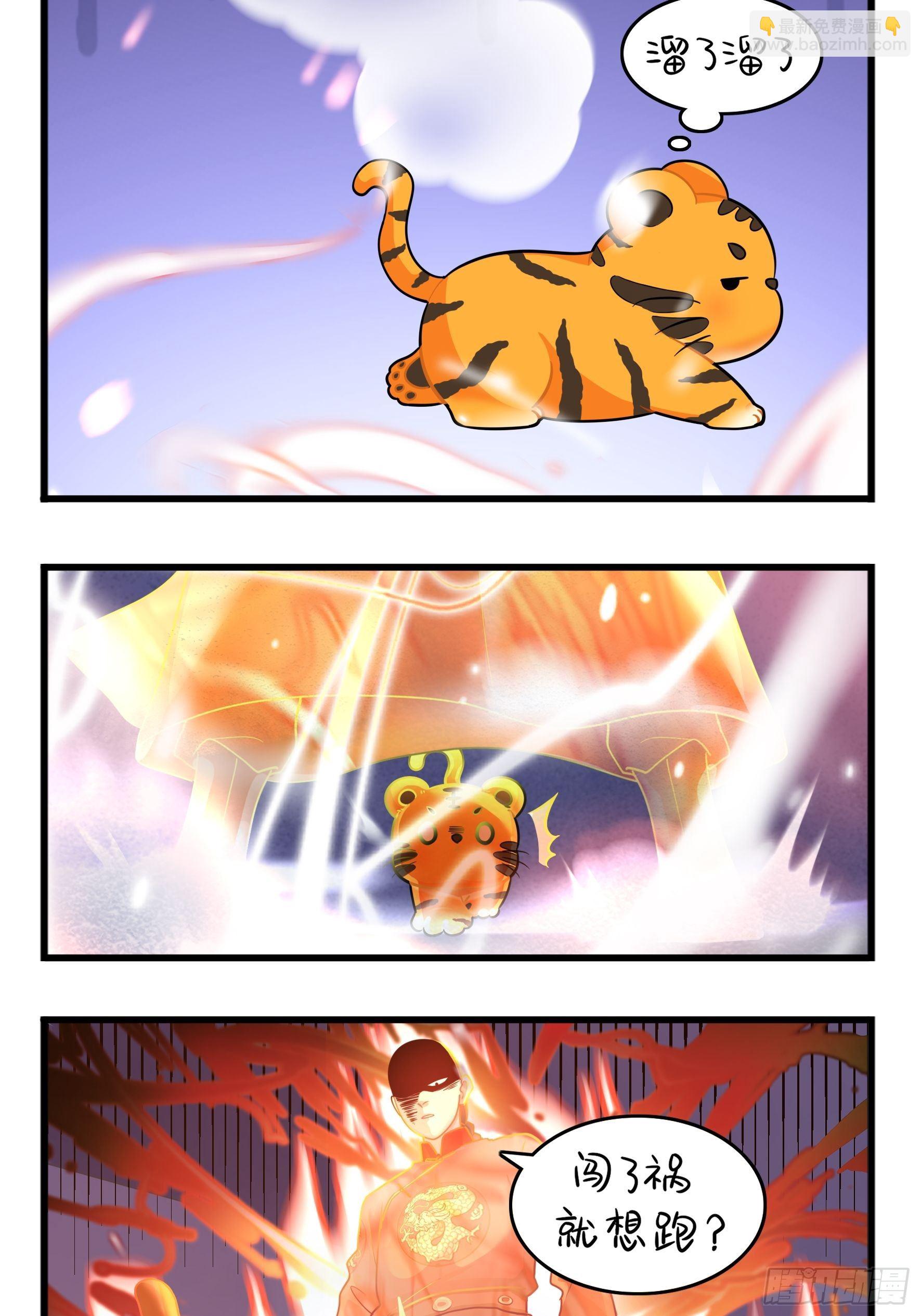 第二季第十三话下：一片狼藉-第107话