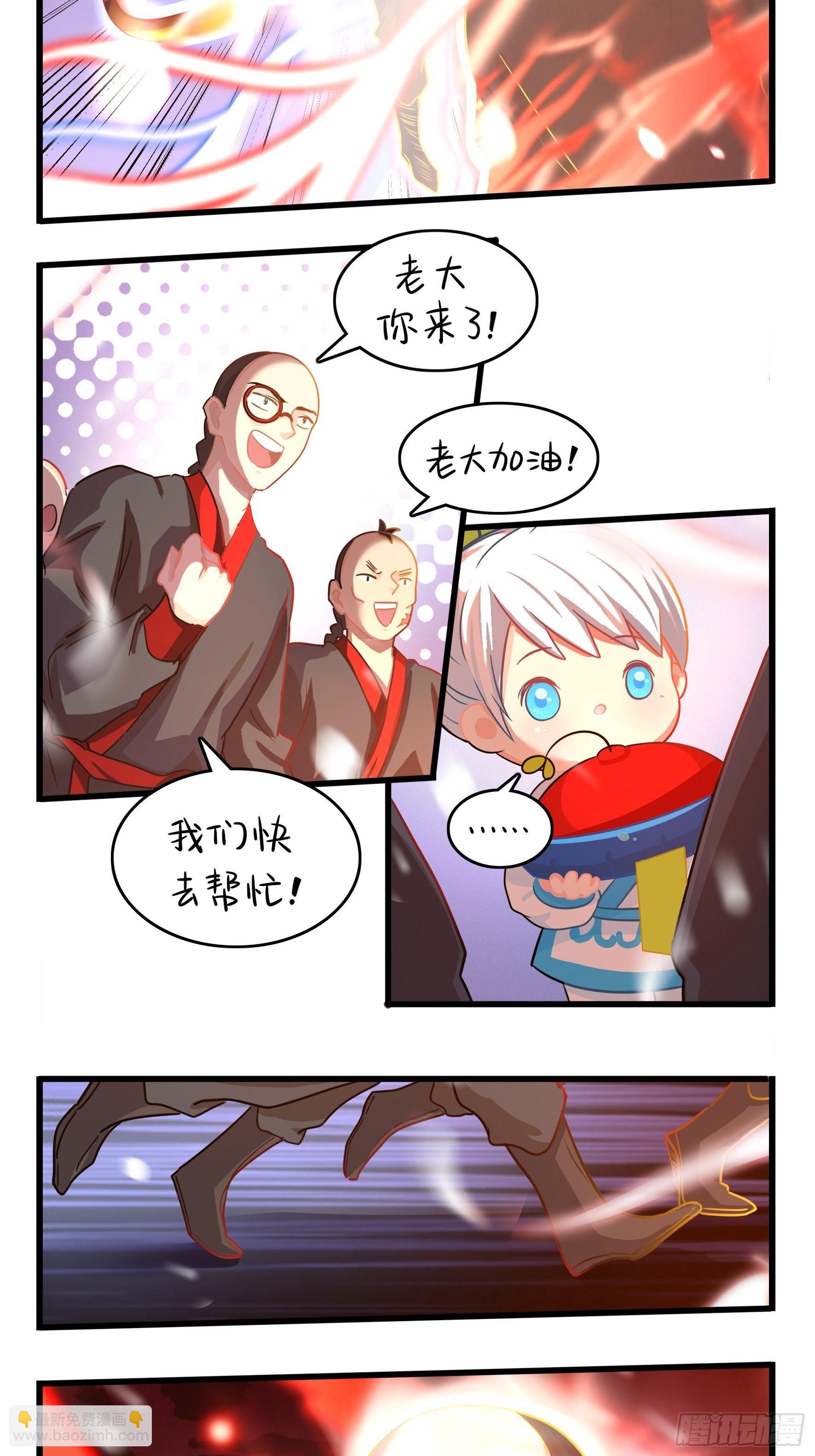 第二季第十三话下：一片狼藉-第107话