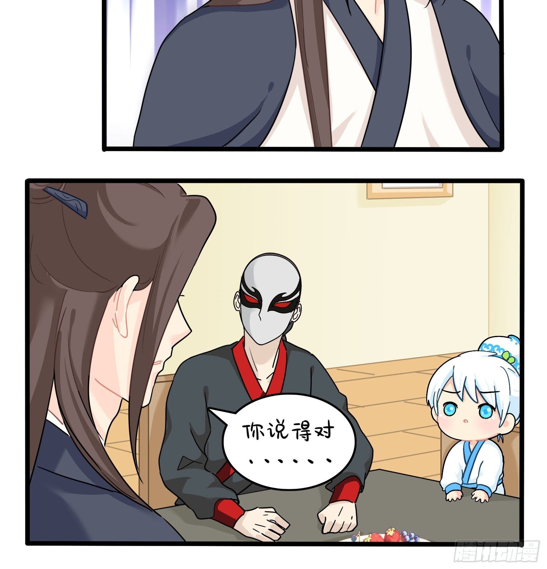 第二季第十七话：我不能不管他！-第111话