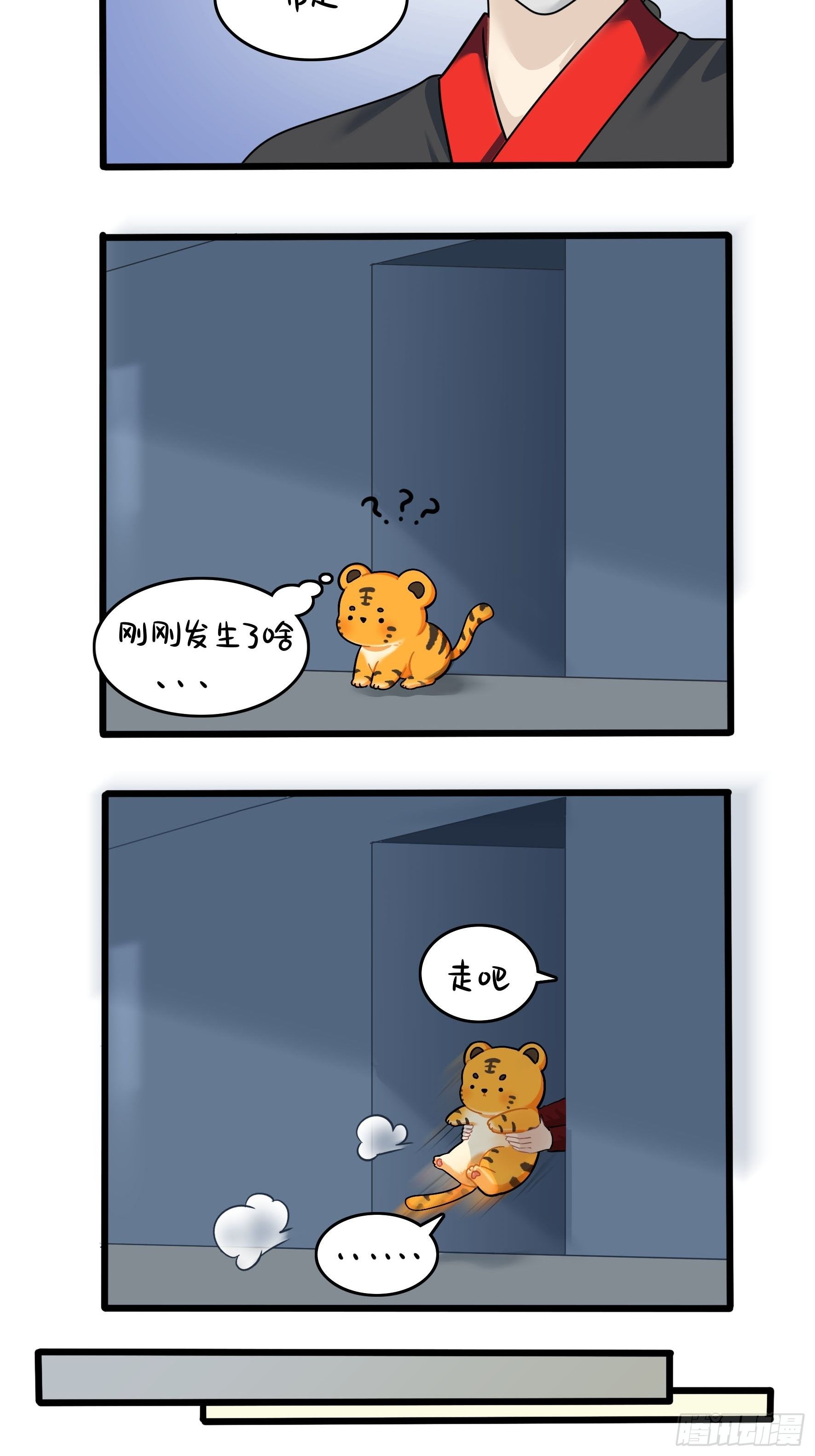 第二季第十七话：我不能不管他！-第111话