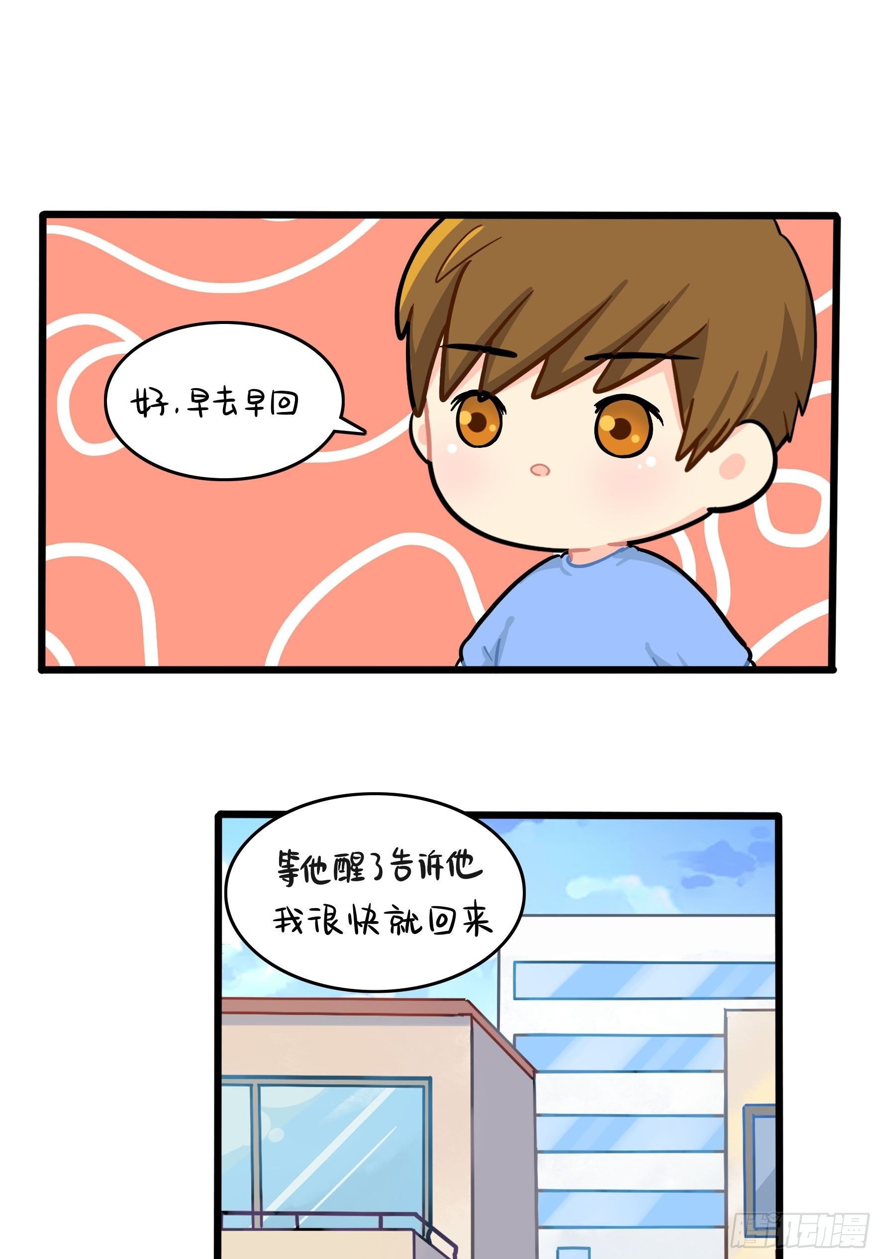 第二季第十七话：我不能不管他！-第111话