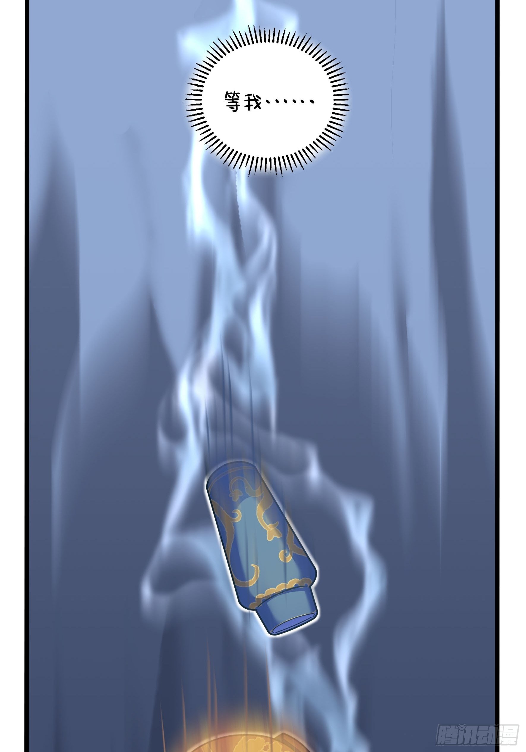 第二季第十七话：我不能不管他！-第111话