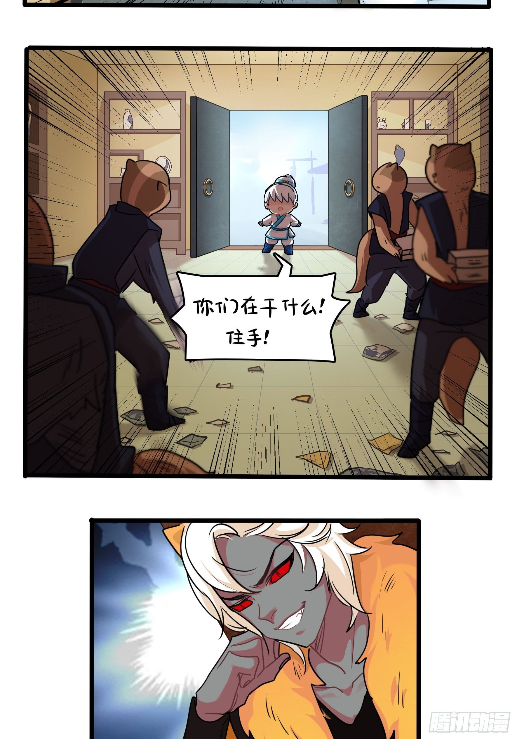 第二季第十七话：我不能不管他！-第111话