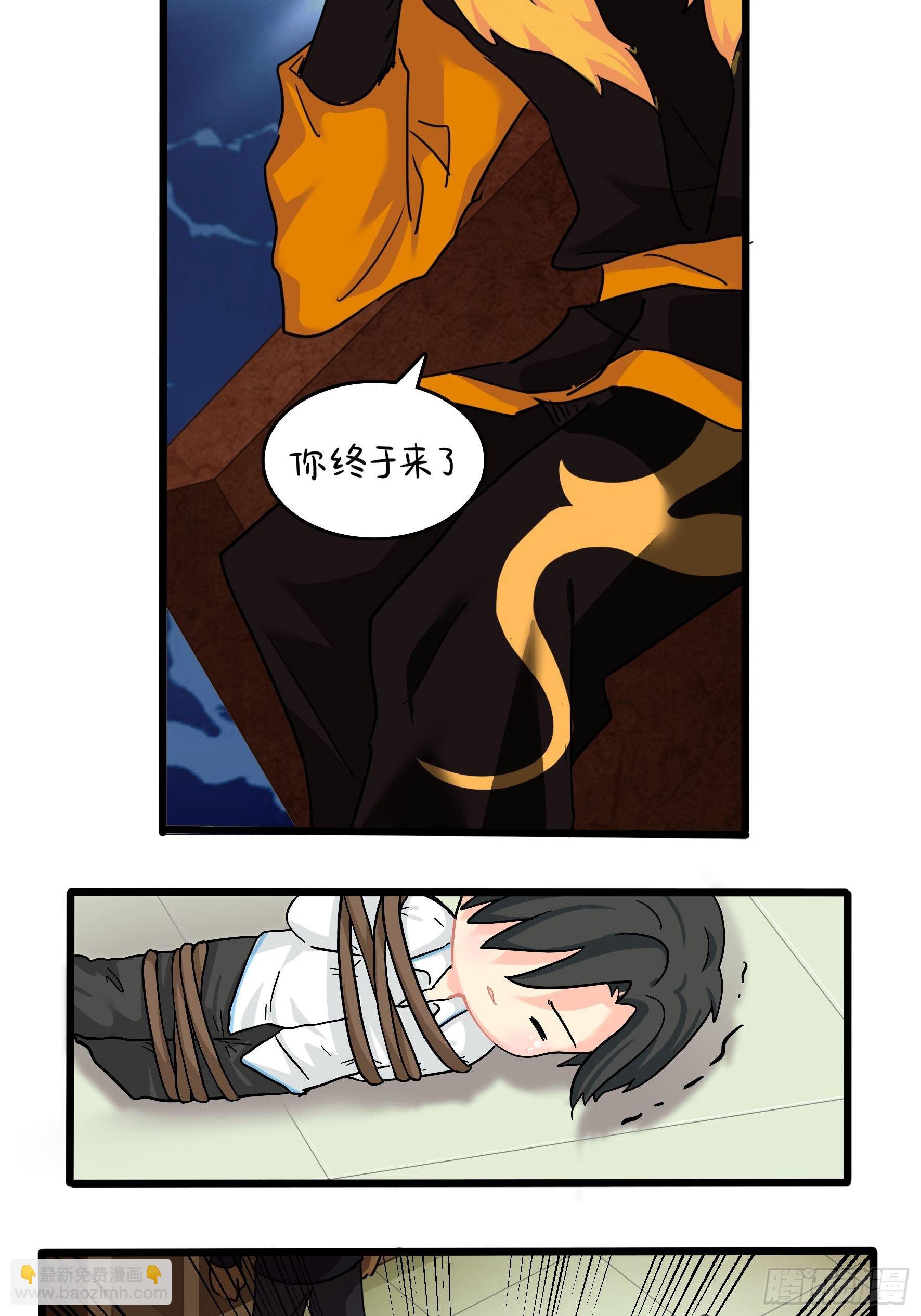 第二季第十七话：我不能不管他！-第111话