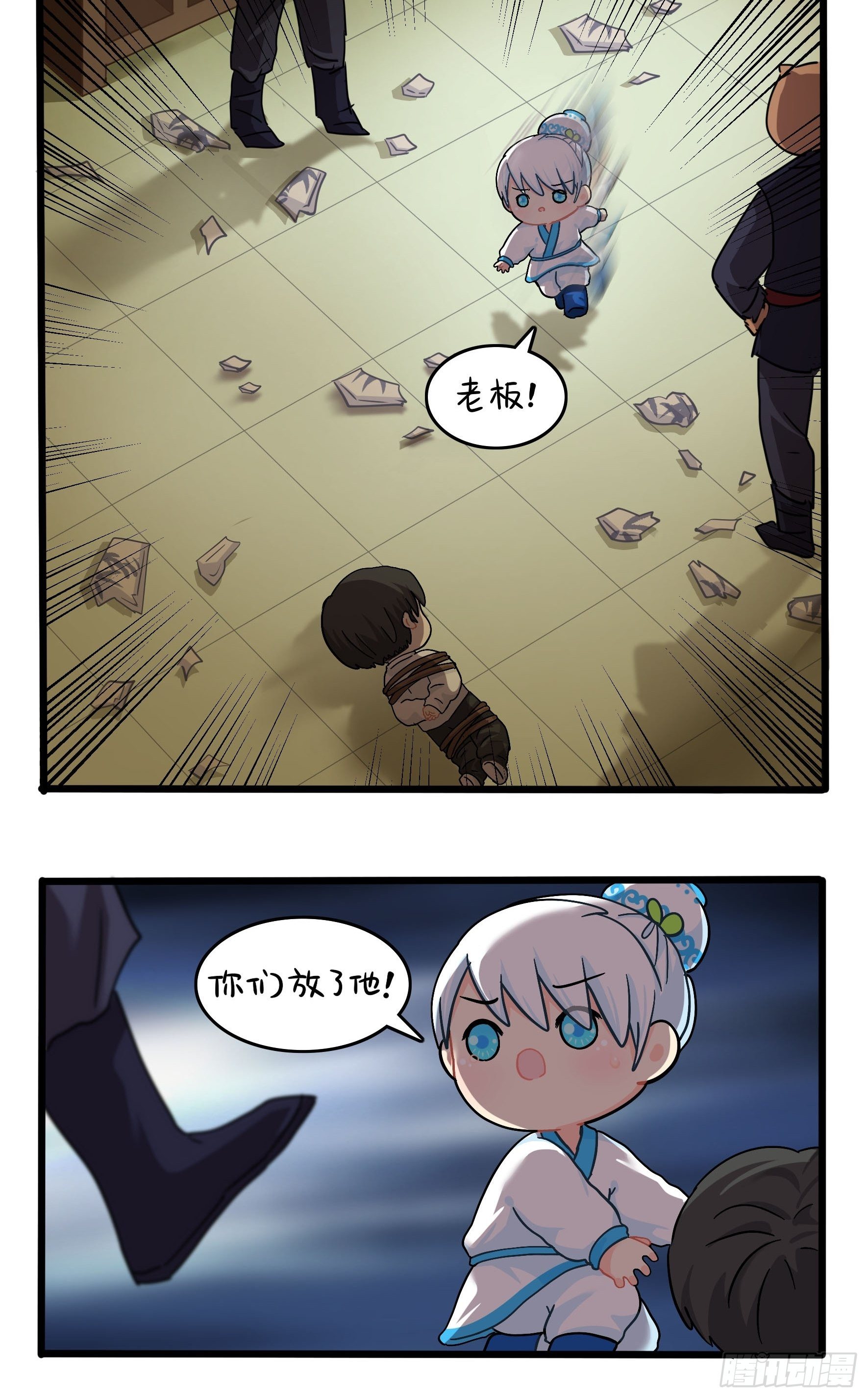 第二季第十七话：我不能不管他！-第111话