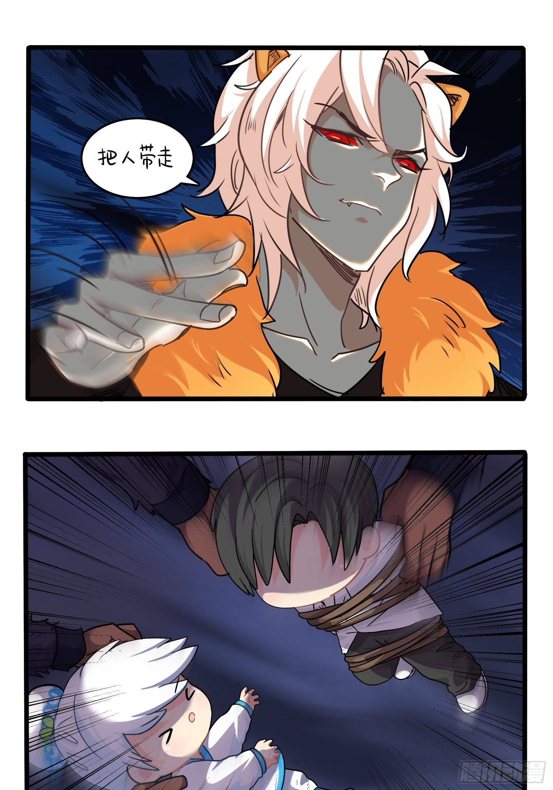 第二季第十七话：我不能不管他！-第111话