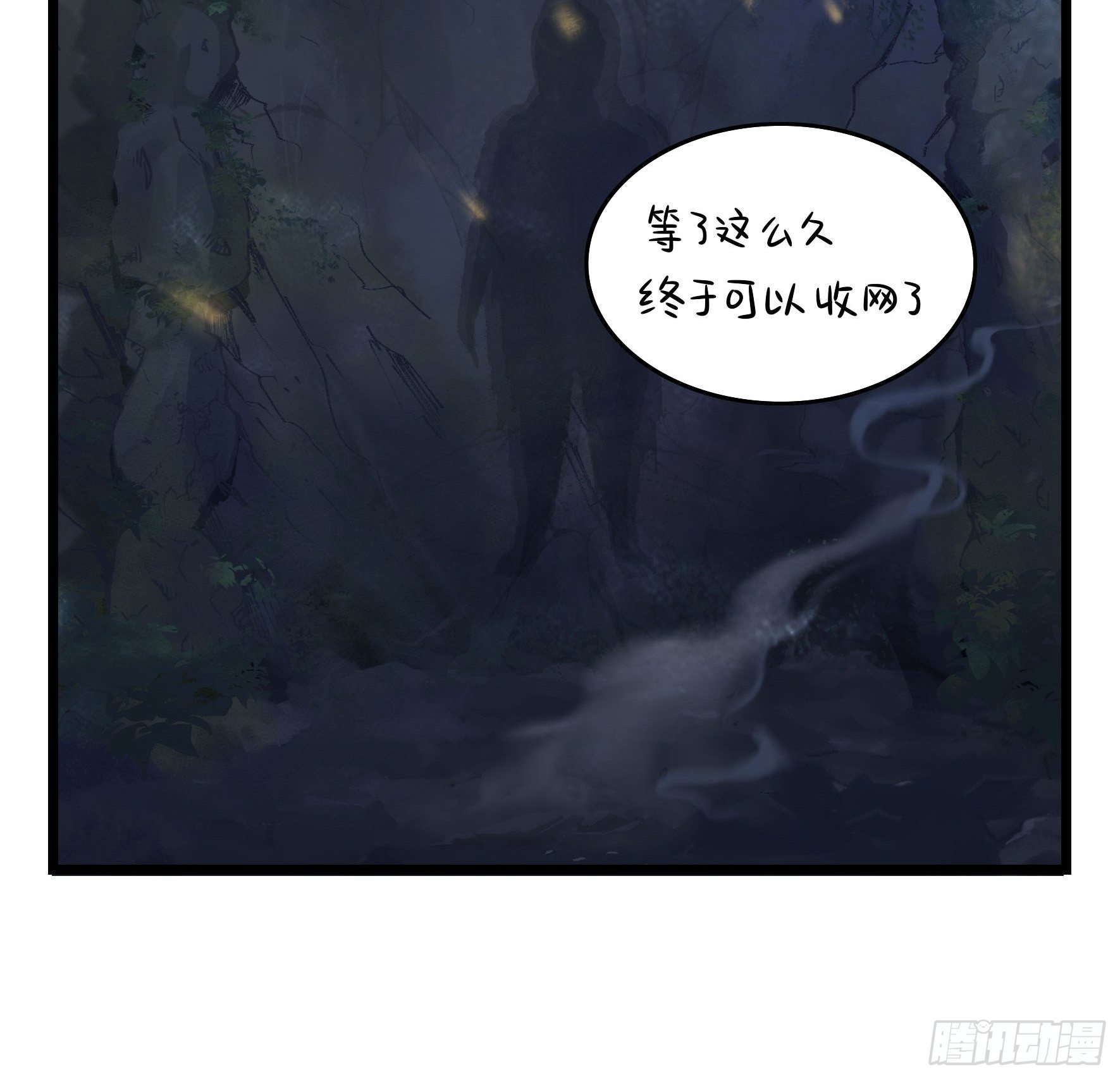 第二季第十七话：我不能不管他！-第111话