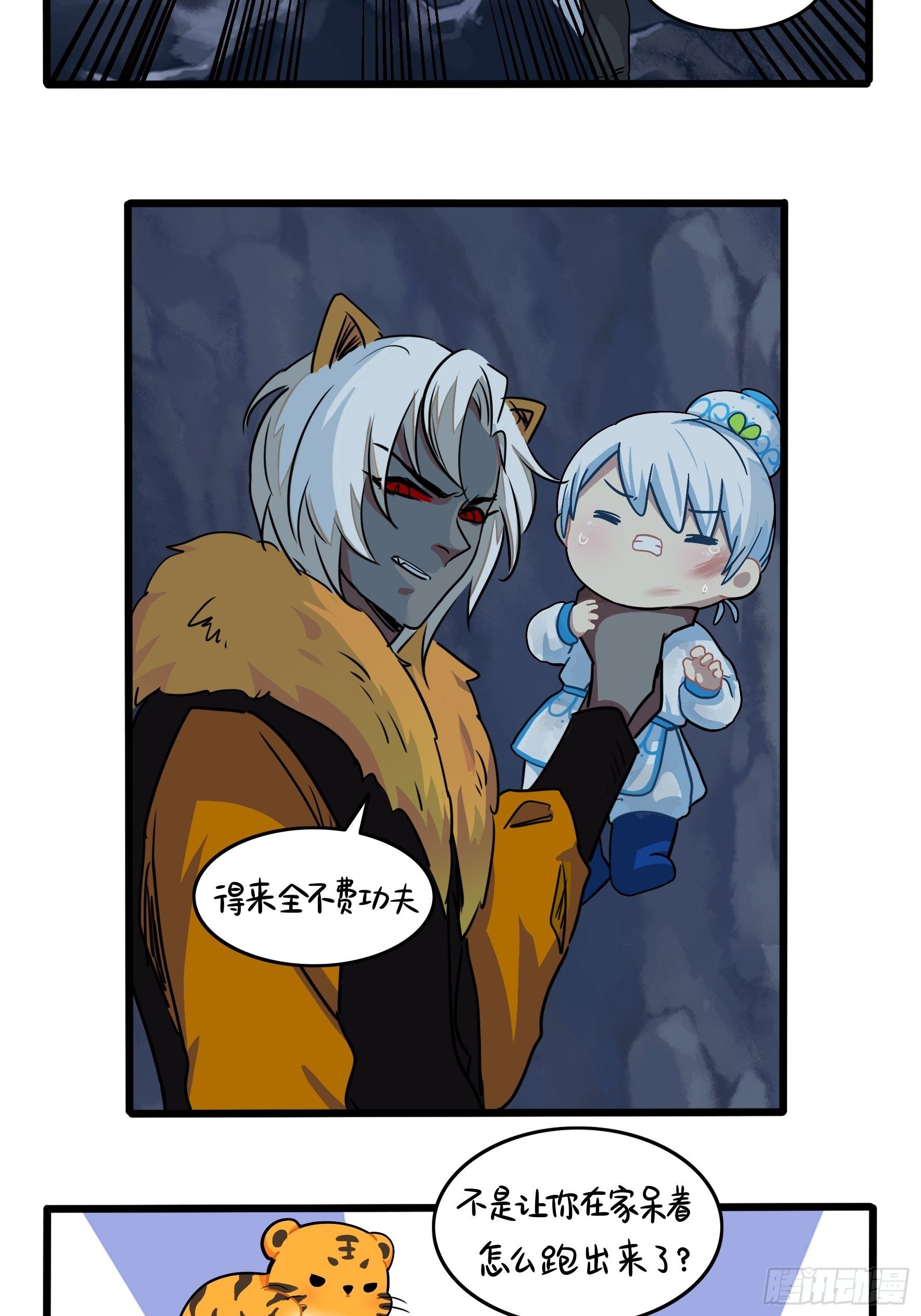 第二季完结倒计时：破碎的青花瓷-第113话