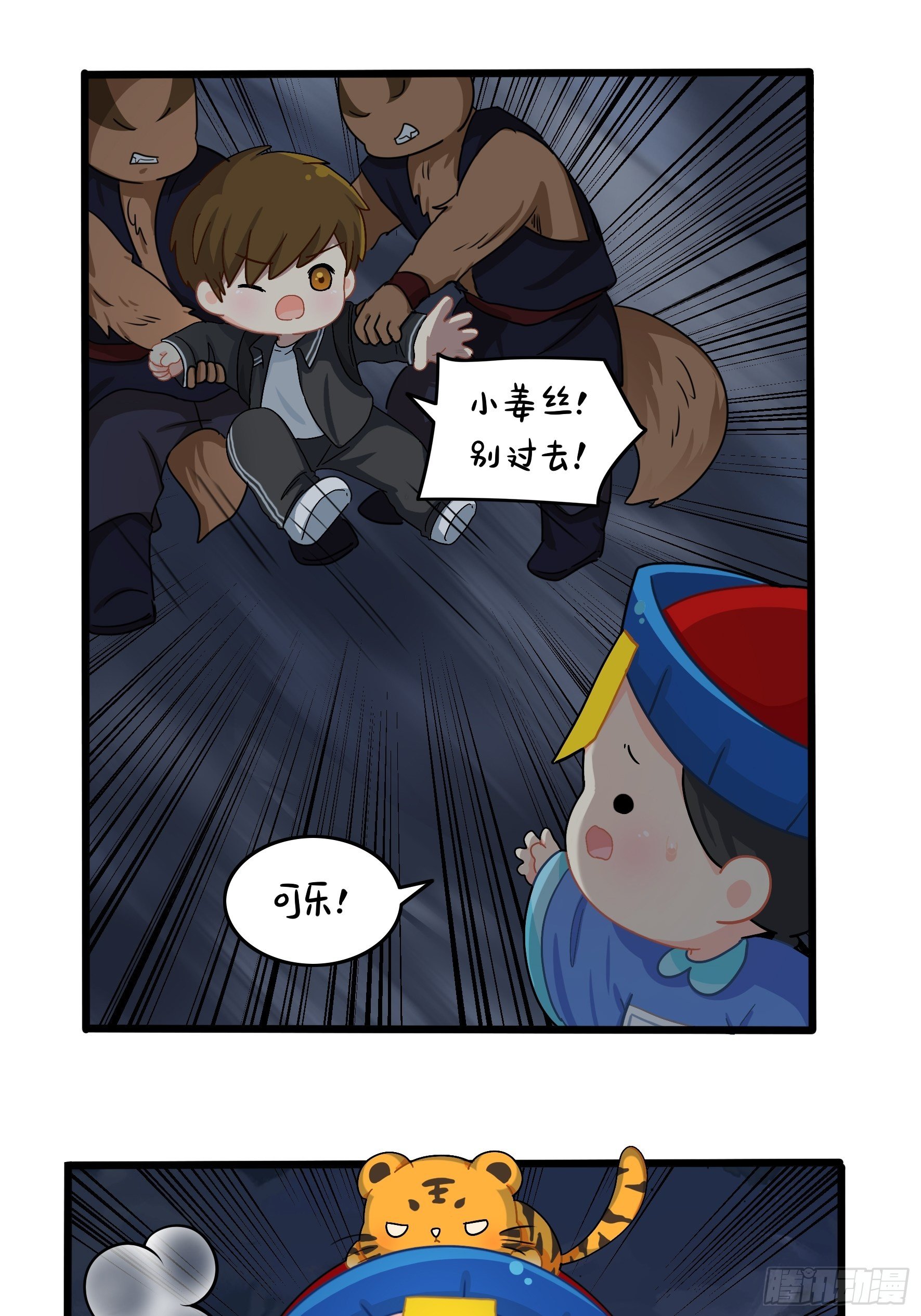 第二季完结倒计时：破碎的青花瓷-第113话