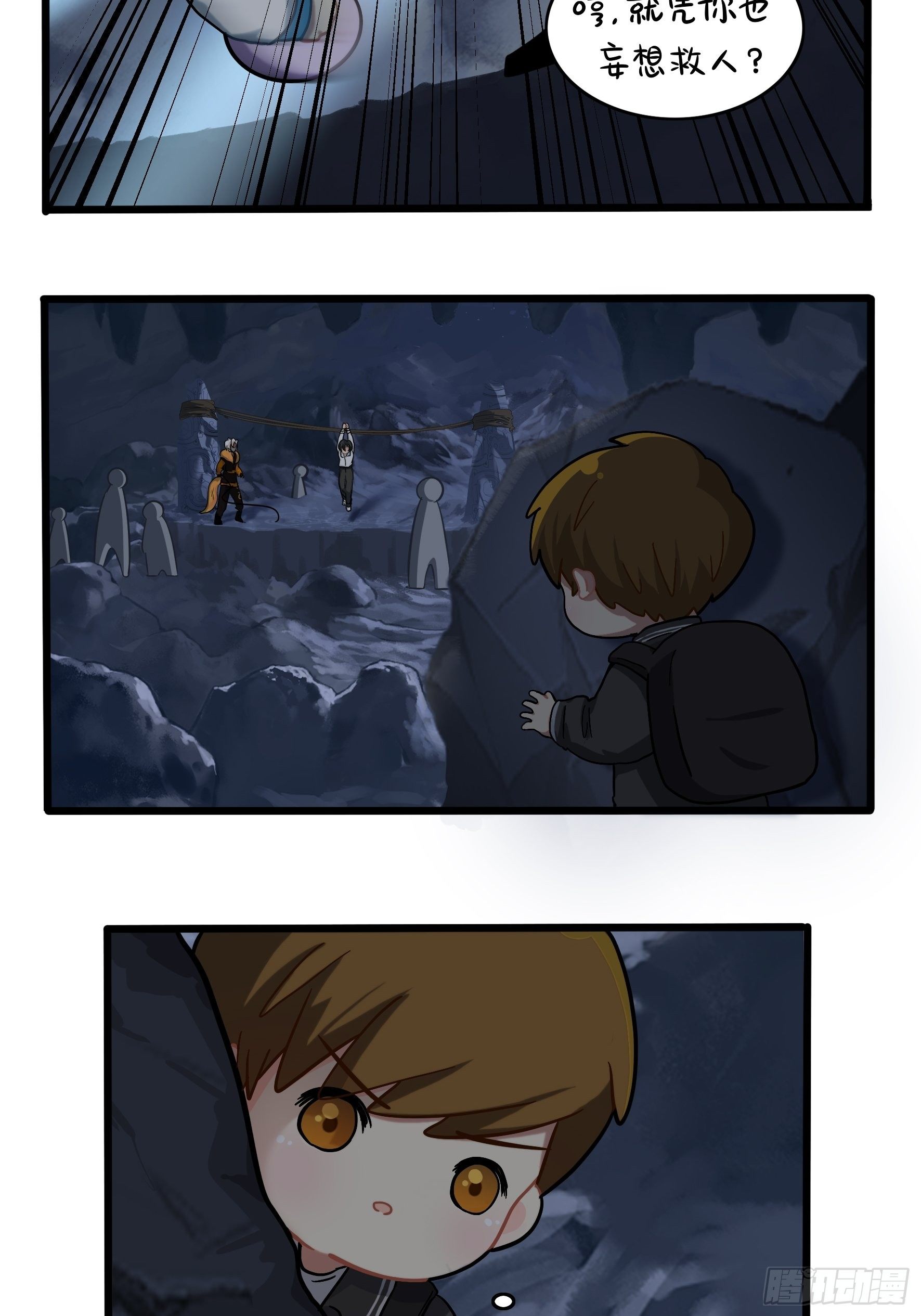 第二季完结倒计时：破碎的青花瓷-第113话