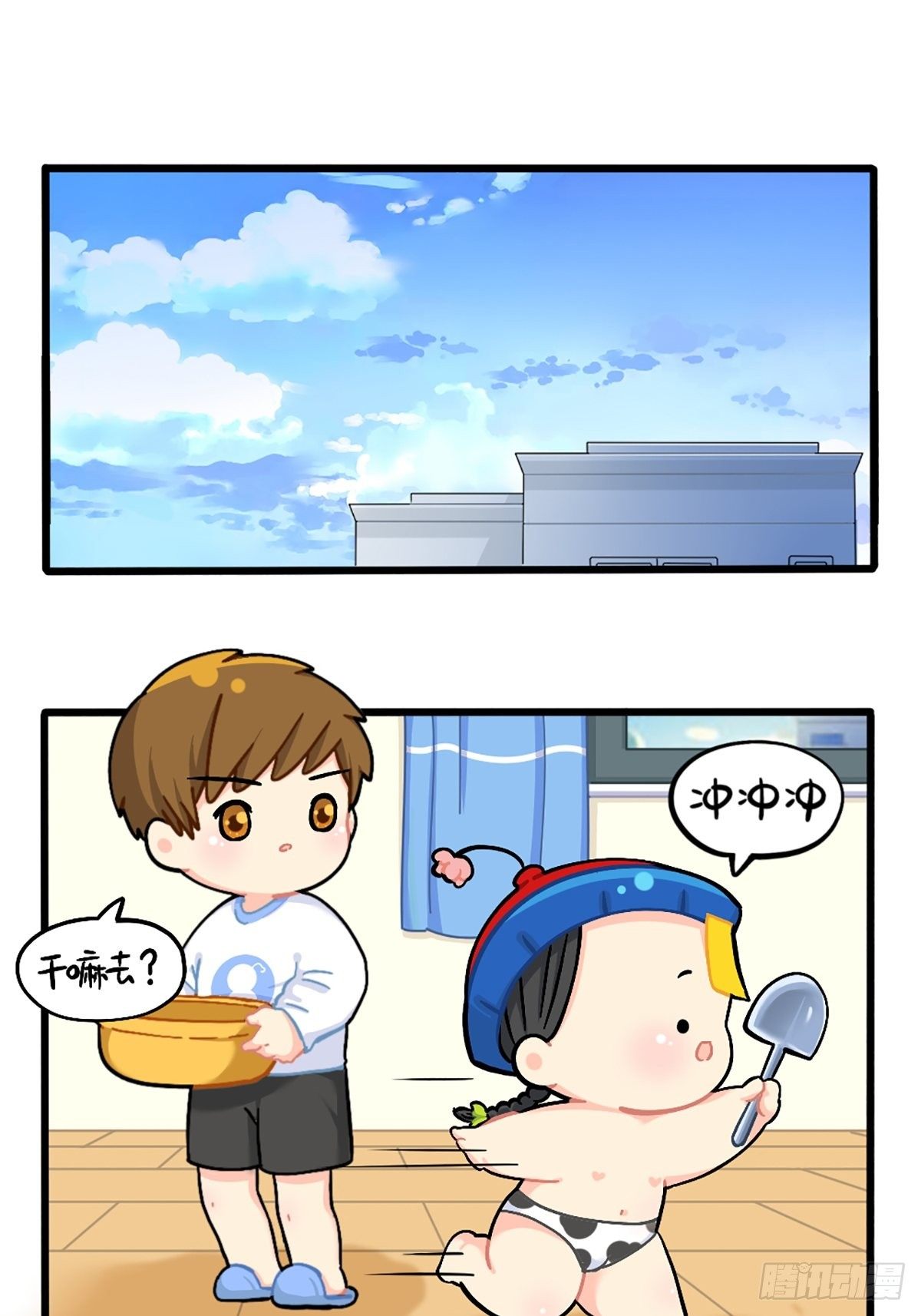 植树节：练习种树，然后&hellip;&hellip;-第115话