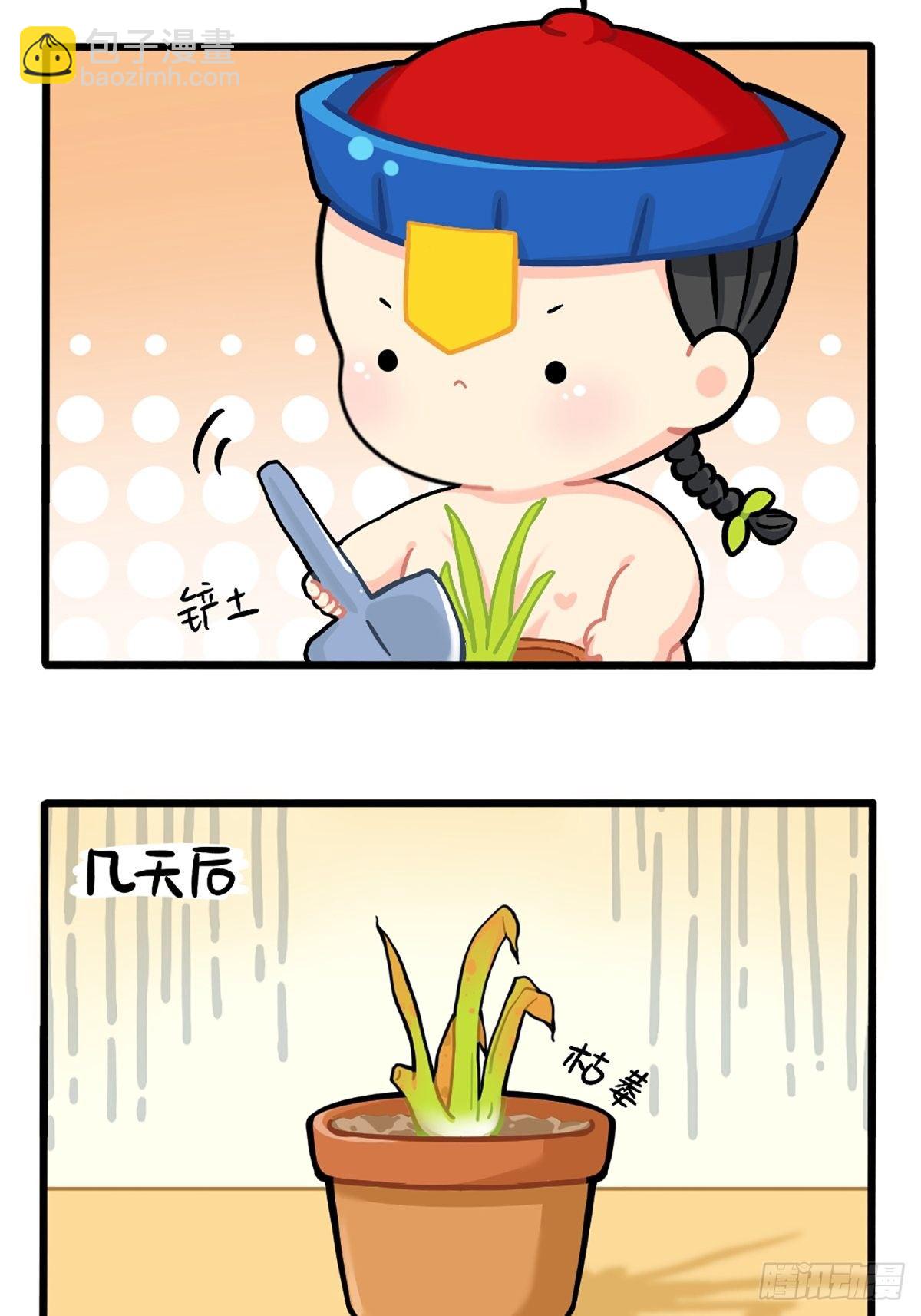 植树节：练习种树，然后&hellip;&hellip;-第115话