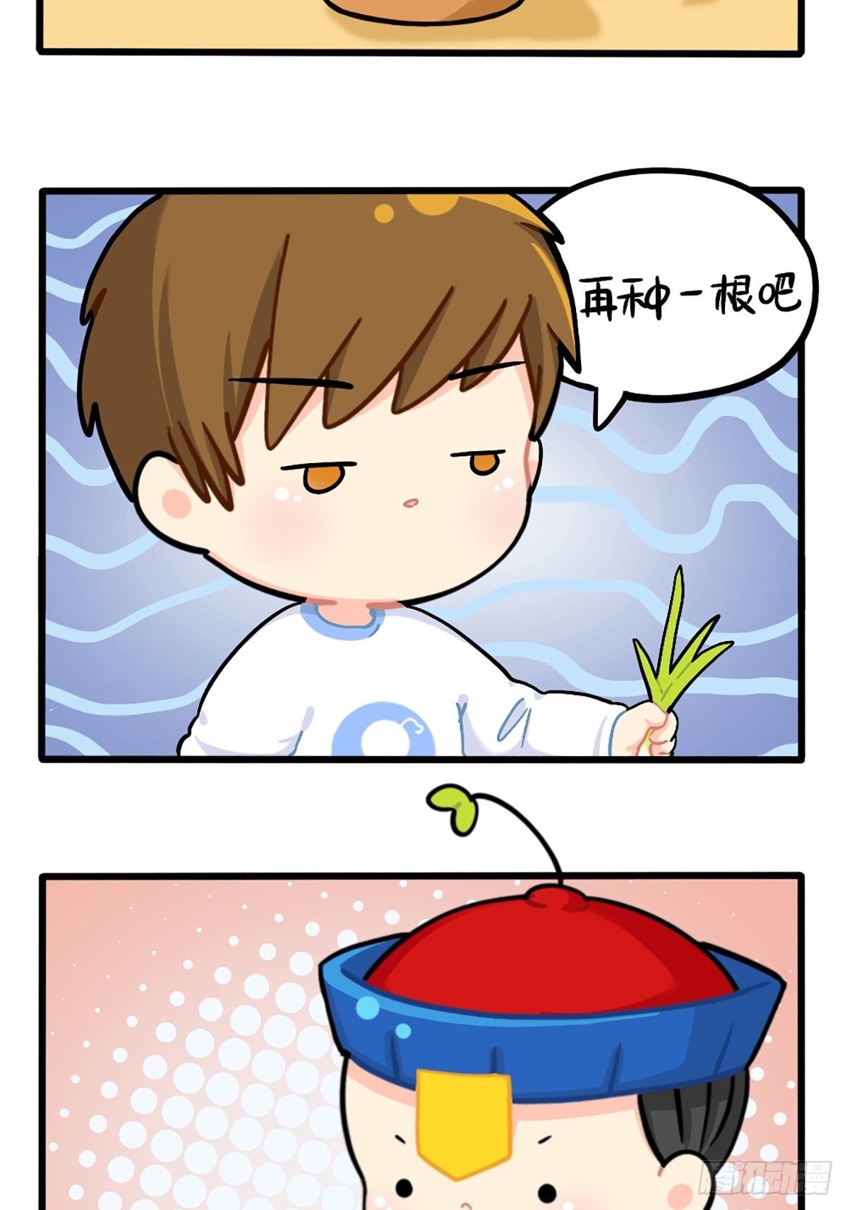 植树节：练习种树，然后&hellip;&hellip;-第115话