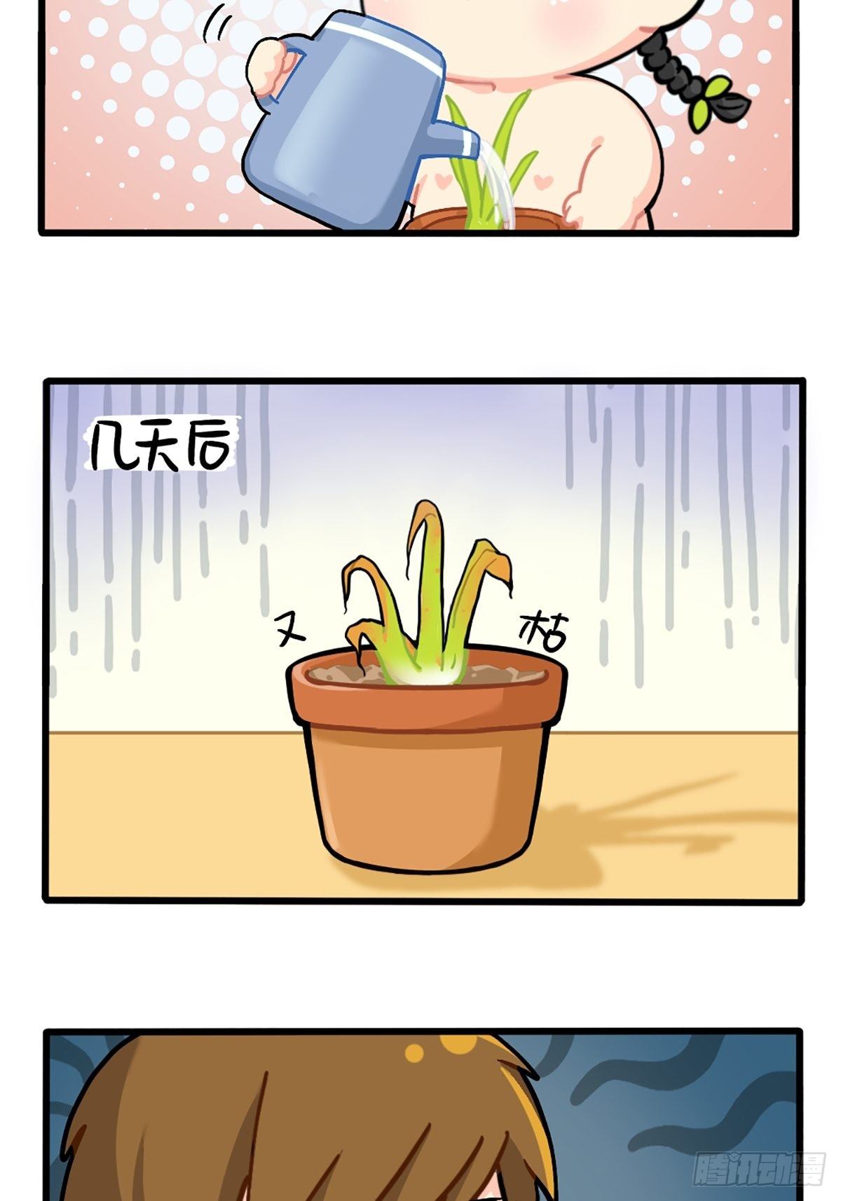 植树节：练习种树，然后&hellip;&hellip;-第115话