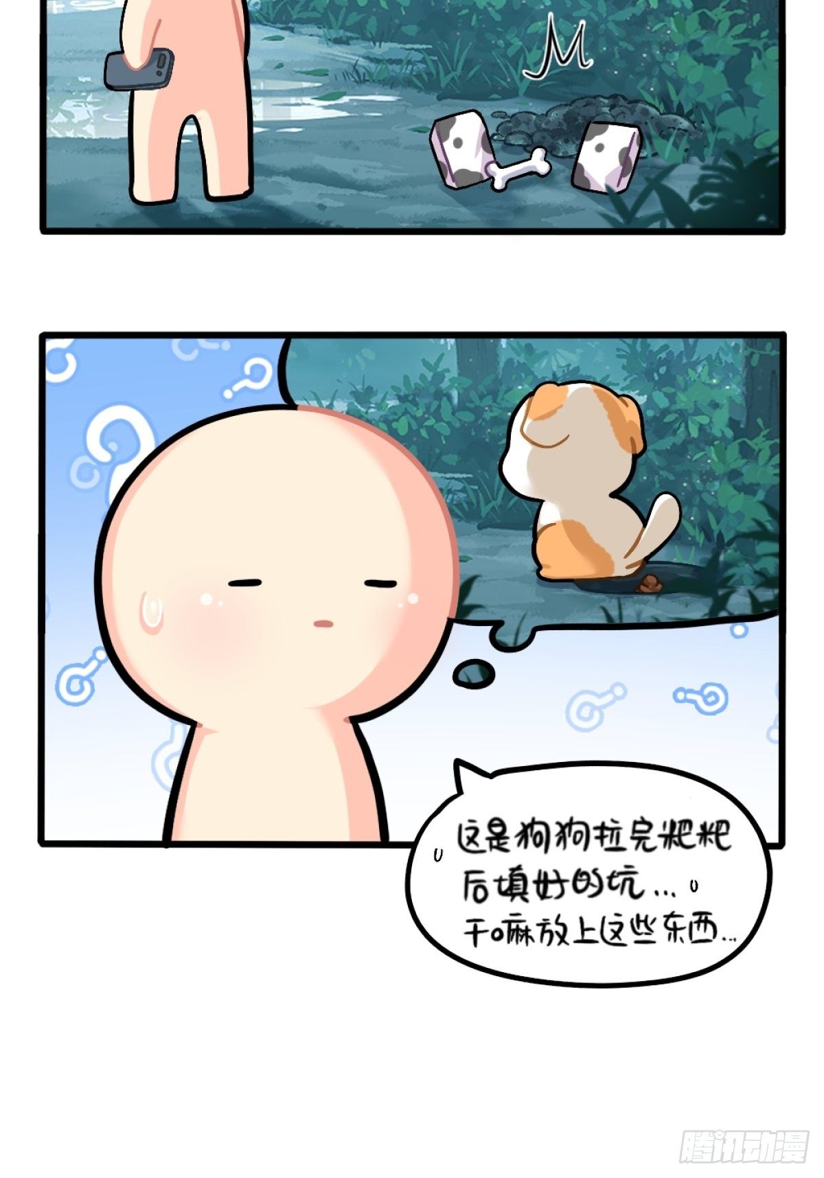 符錄之撿到一個小殭屍 - 番外：清明節 - 1