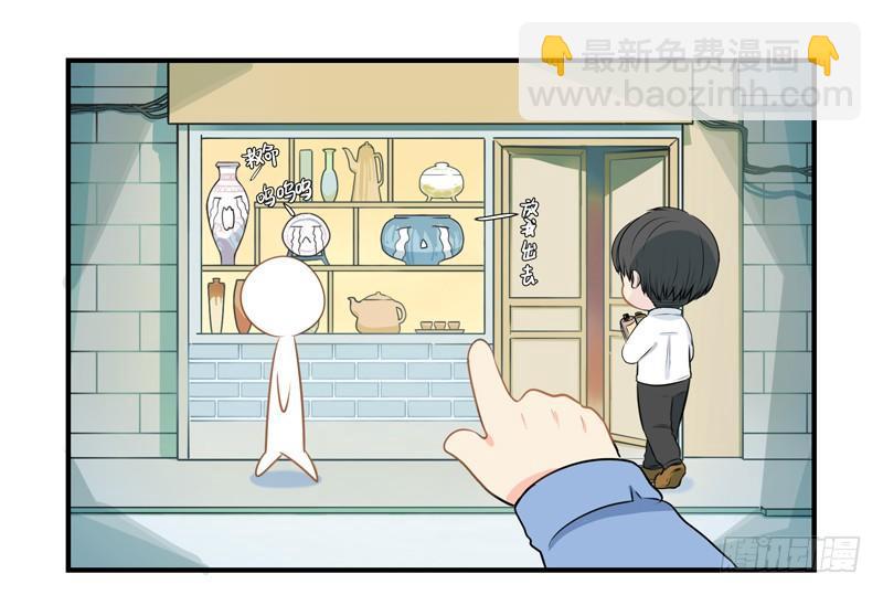 不听话就把你卖掉-第13话