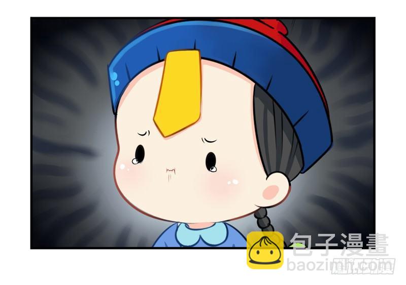 不听话就把你卖掉-第13话