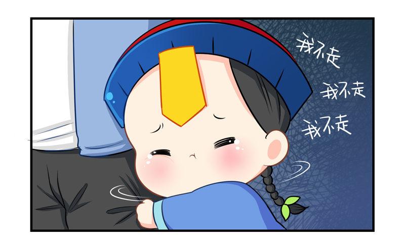 不听话就把你卖掉-第13话