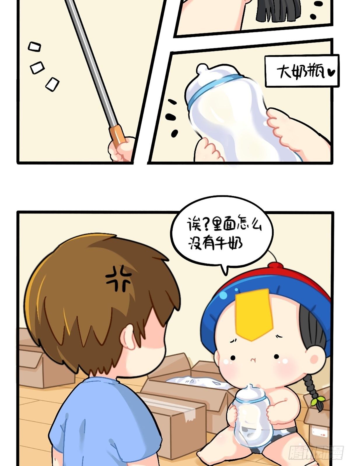 番外：小姜丝的网购好物分享-第121话