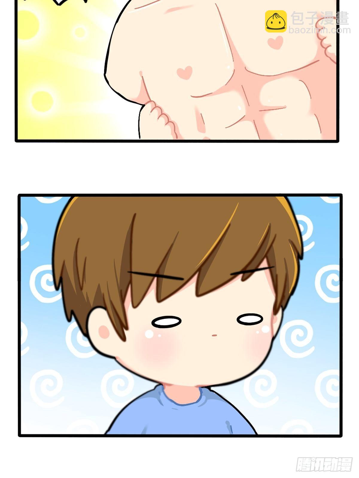 番外：小姜丝的网购好物分享-第121话